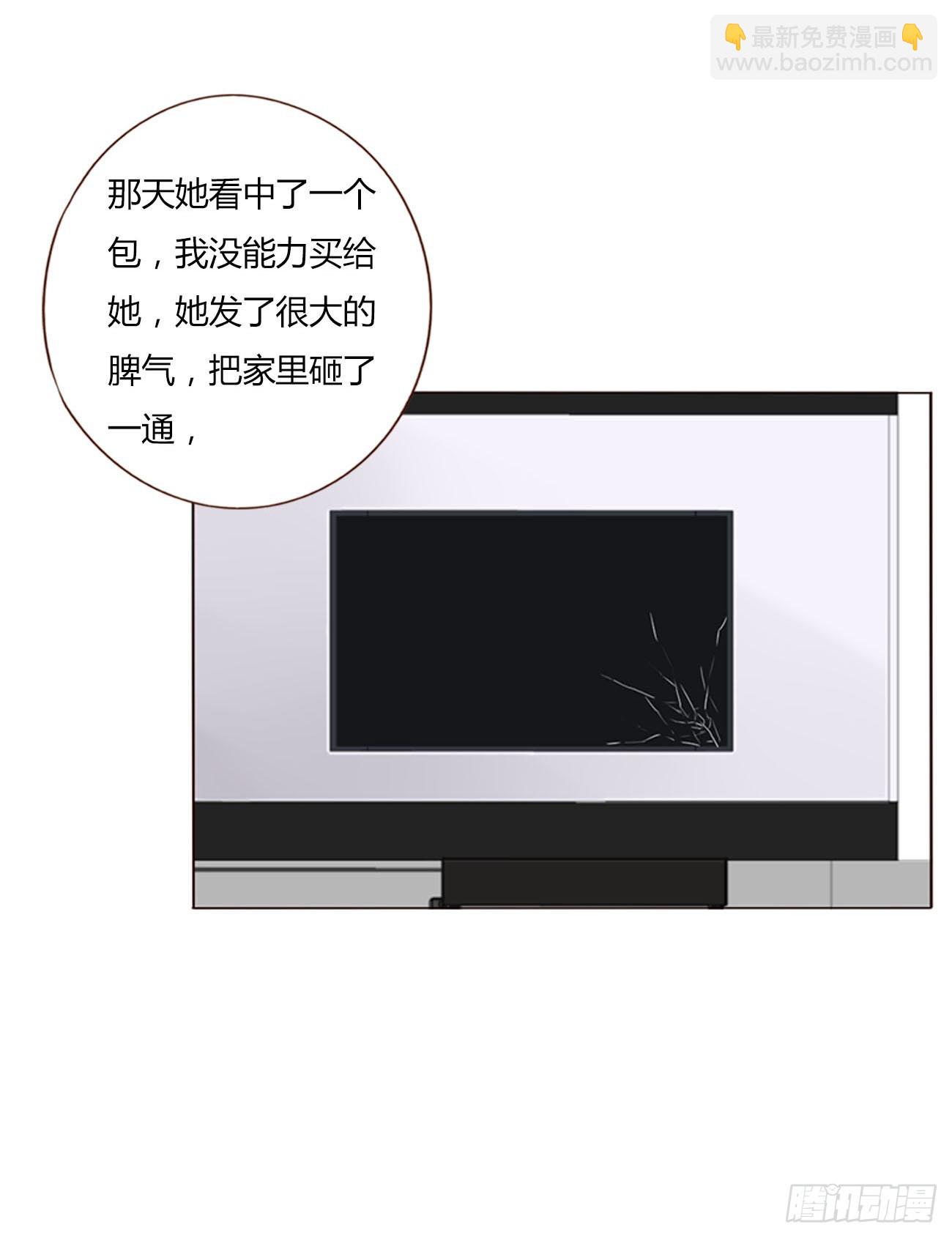 一二一章 复仇1-第128话