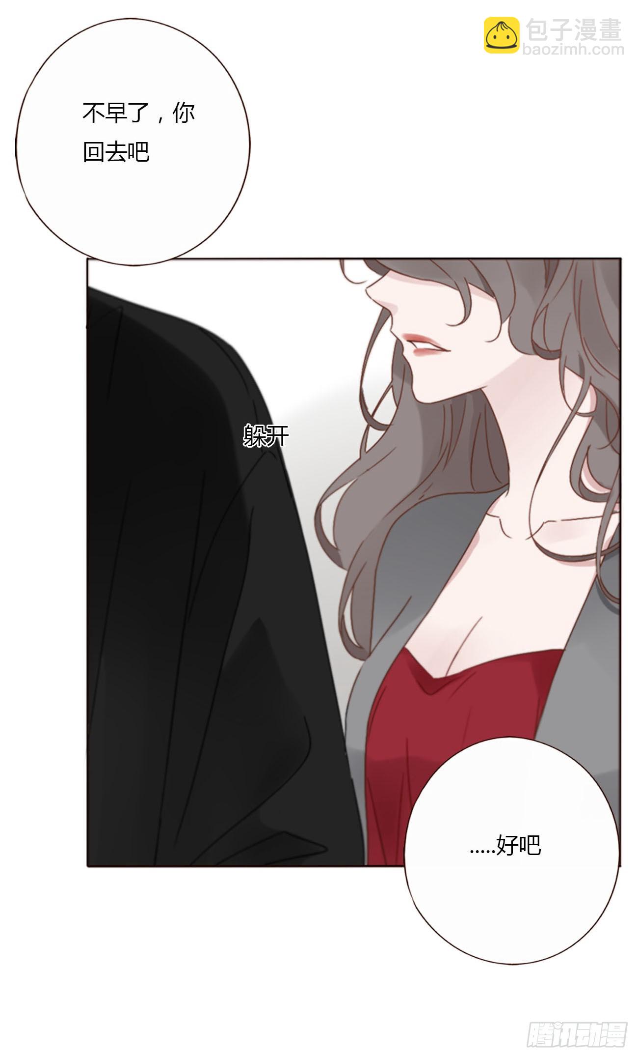 一二一章 复仇1-第128话