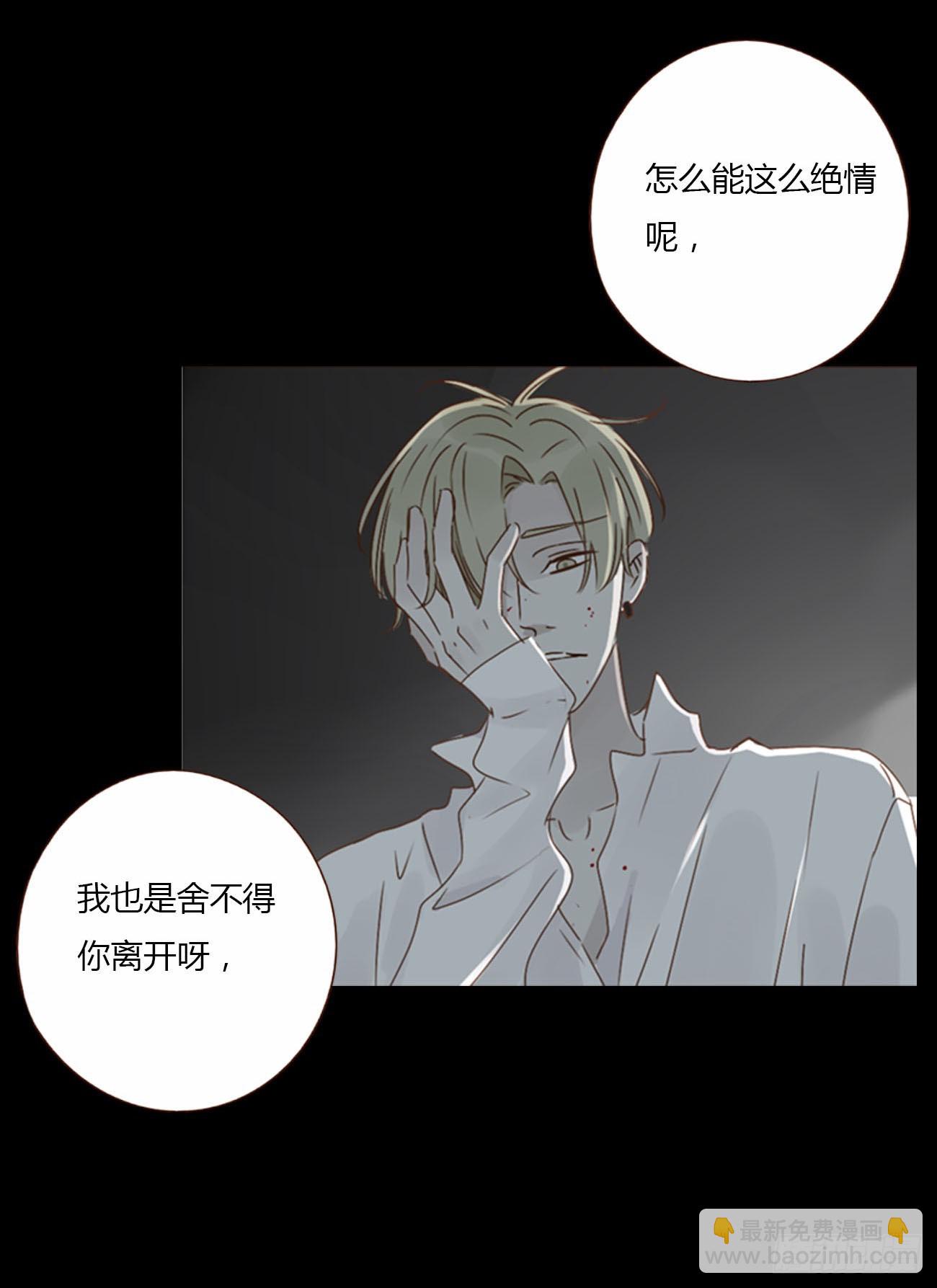 一二一章 复仇1-第128话