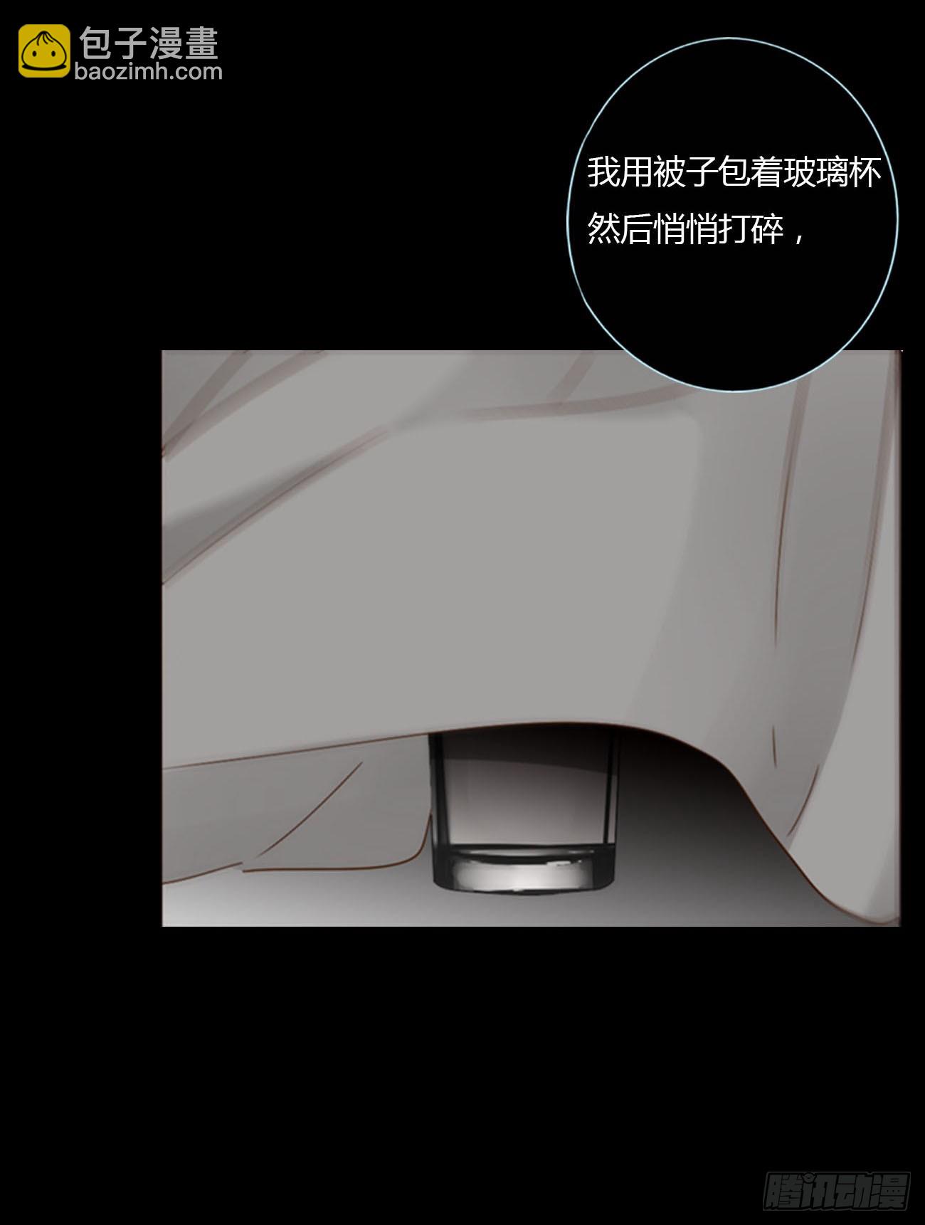 一二一章 复仇1-第128话