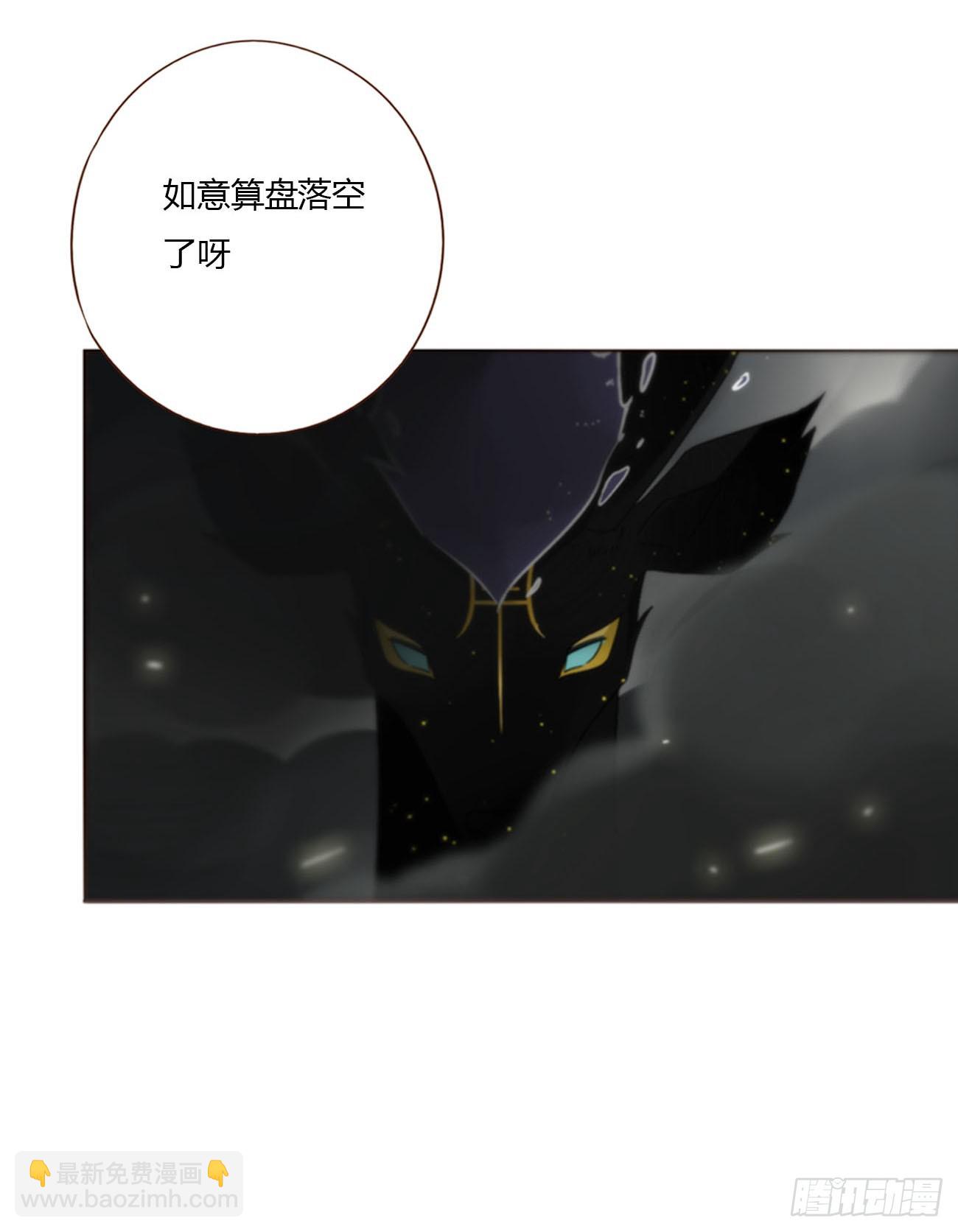 一二三章 契约生效-第130话