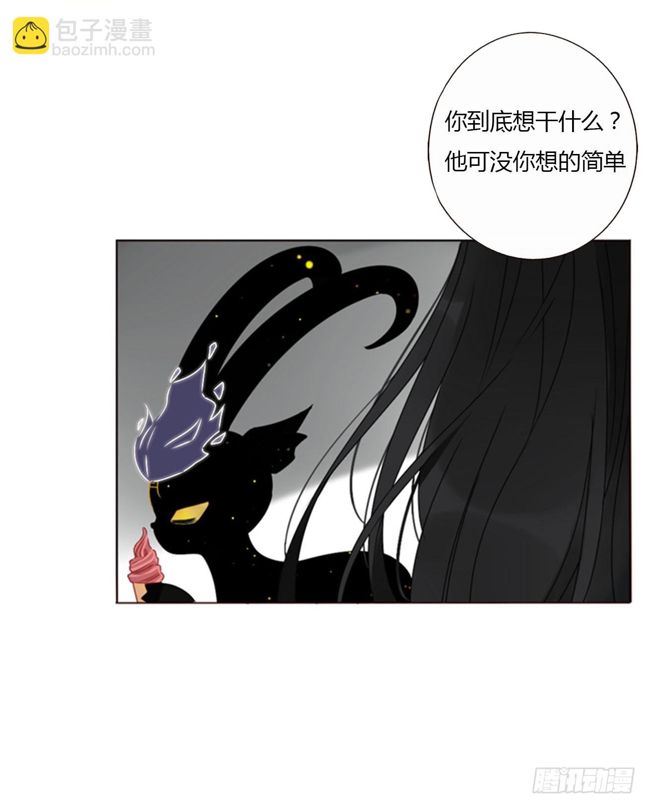 一二三章 契约生效-第130话