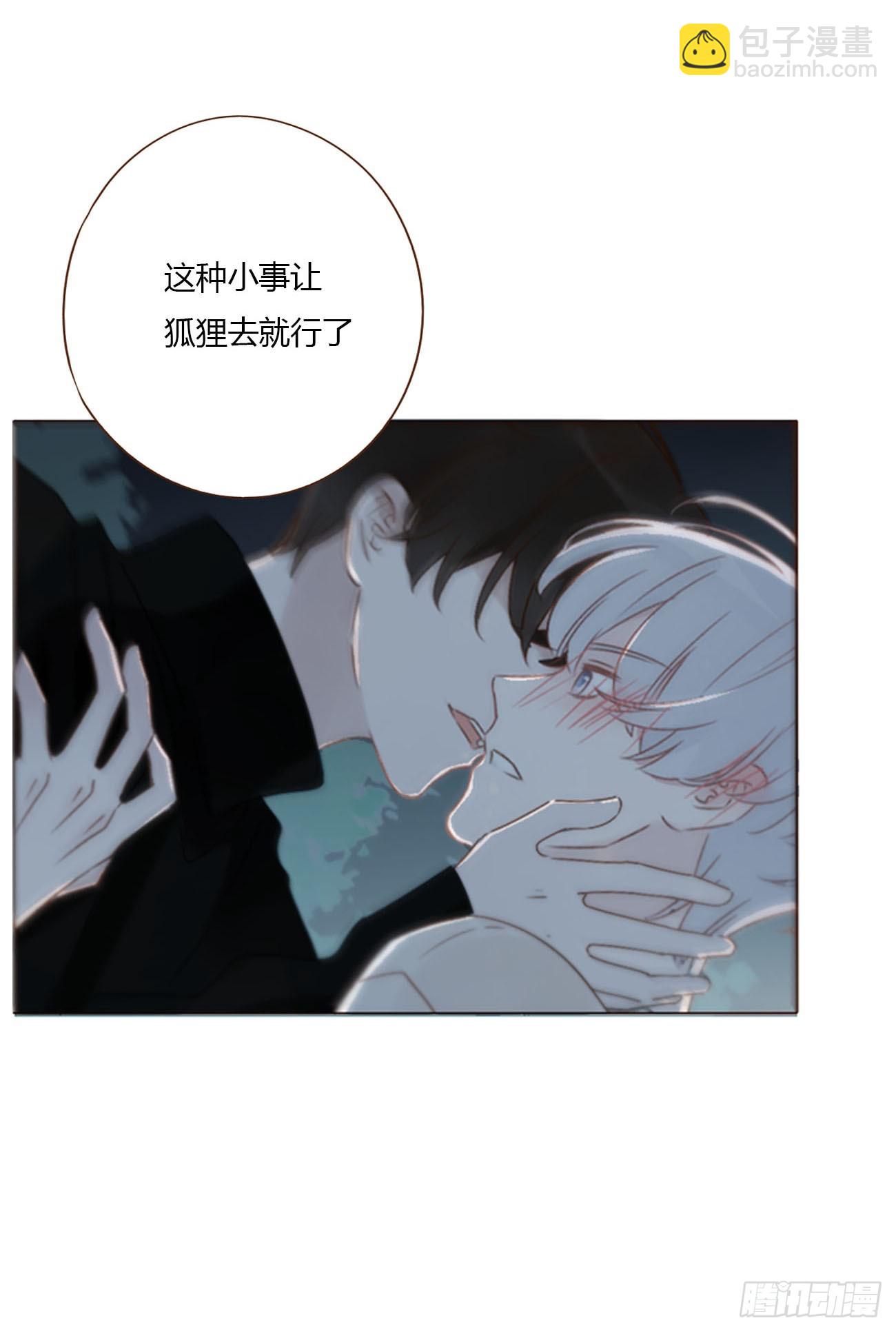 一二三章 契约生效-第130话