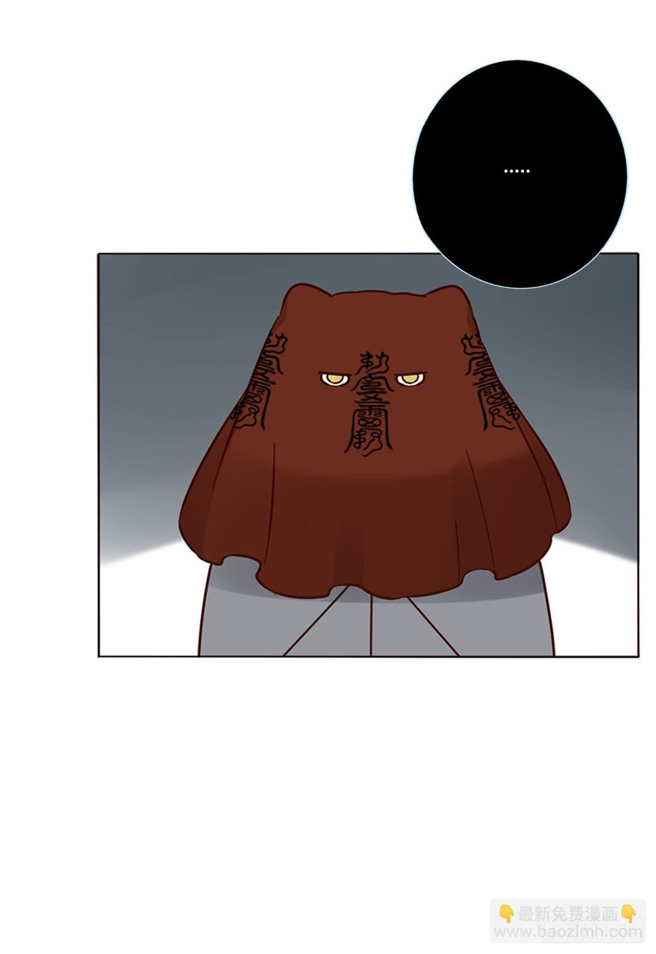 一二三章 契约生效-第130话