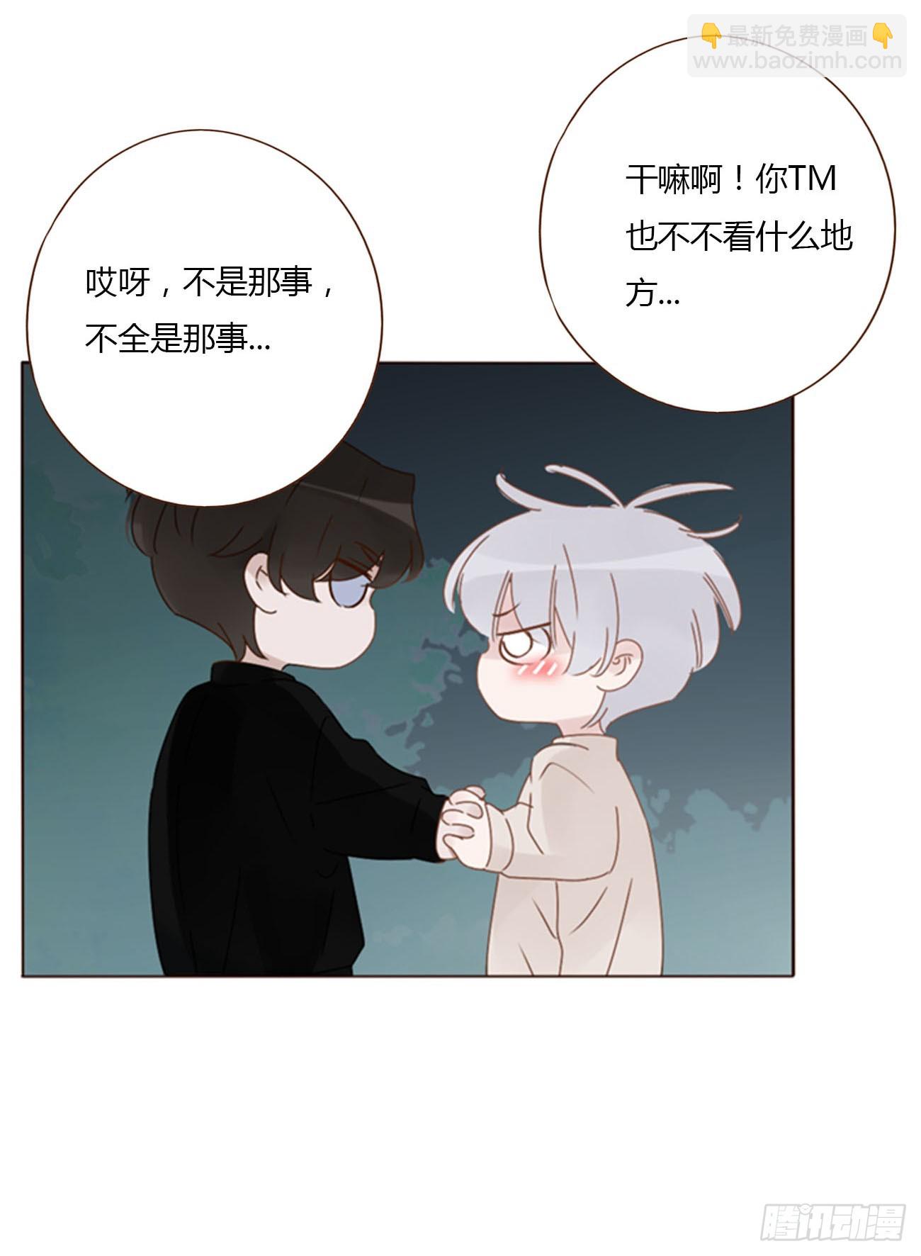 一二三章 契约生效-第130话