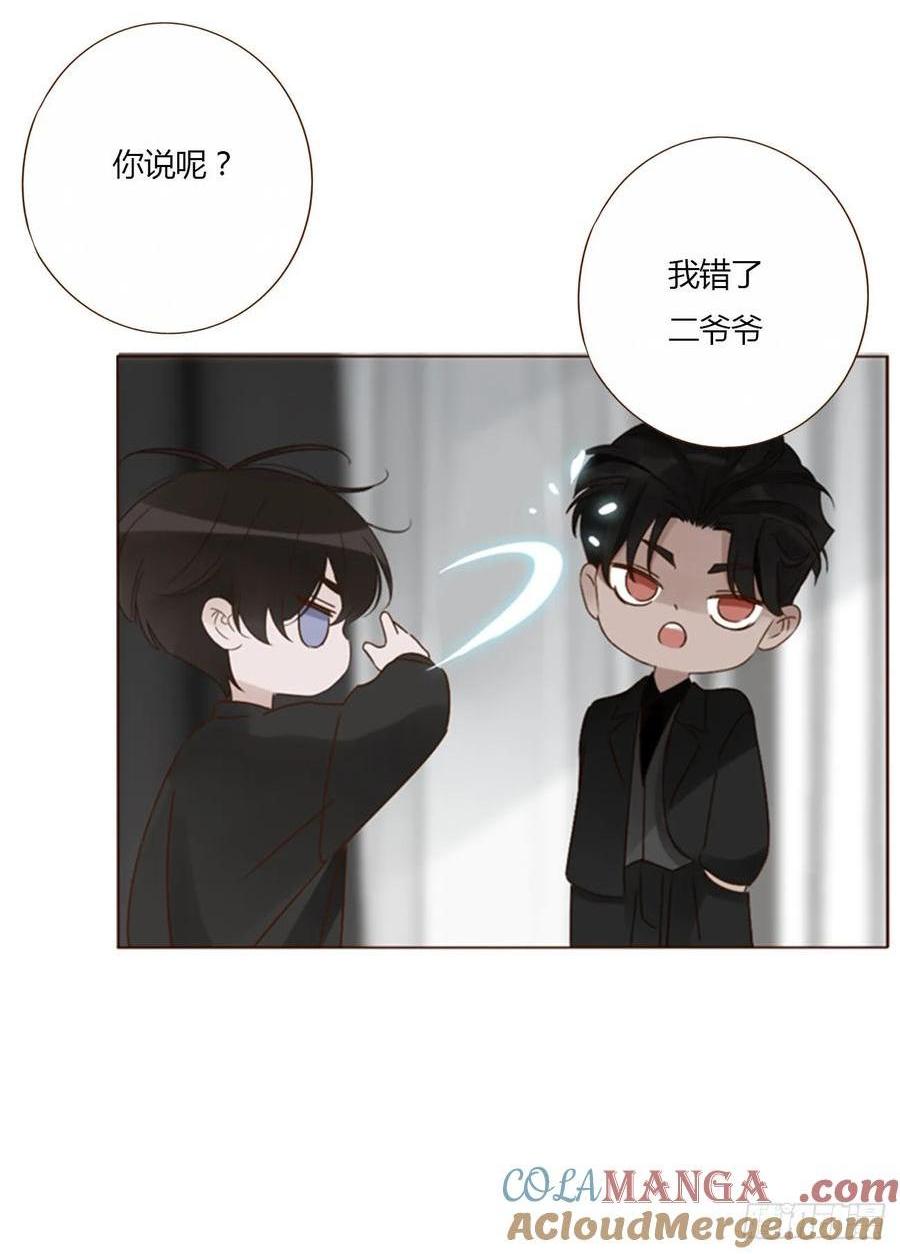 一二五章 掌掴之情-第132话