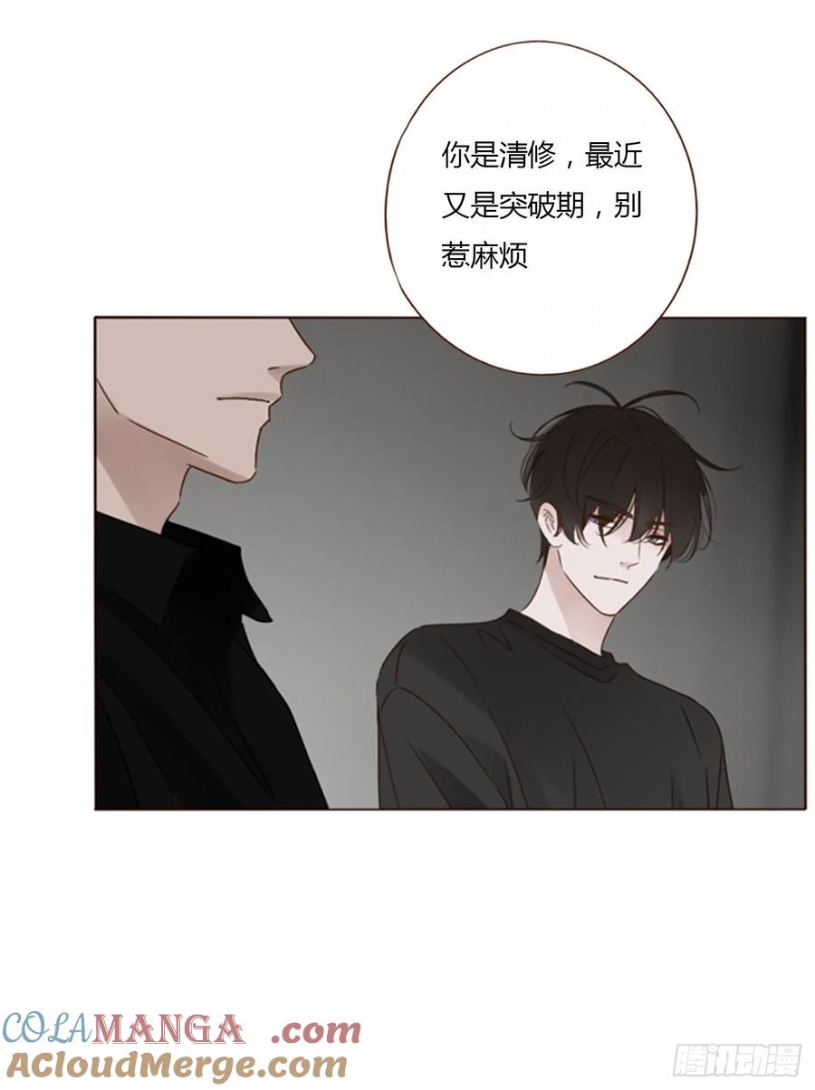 一二五章 掌掴之情-第132话