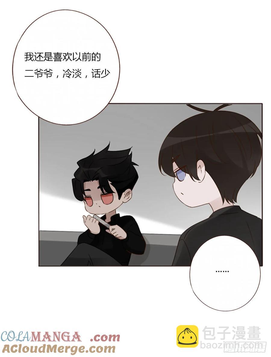 一二五章 掌掴之情-第132话