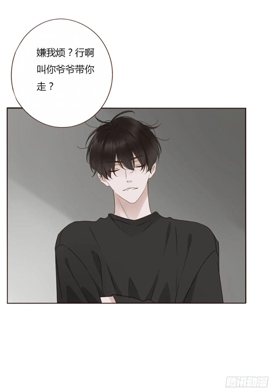 一二五章 掌掴之情-第132话