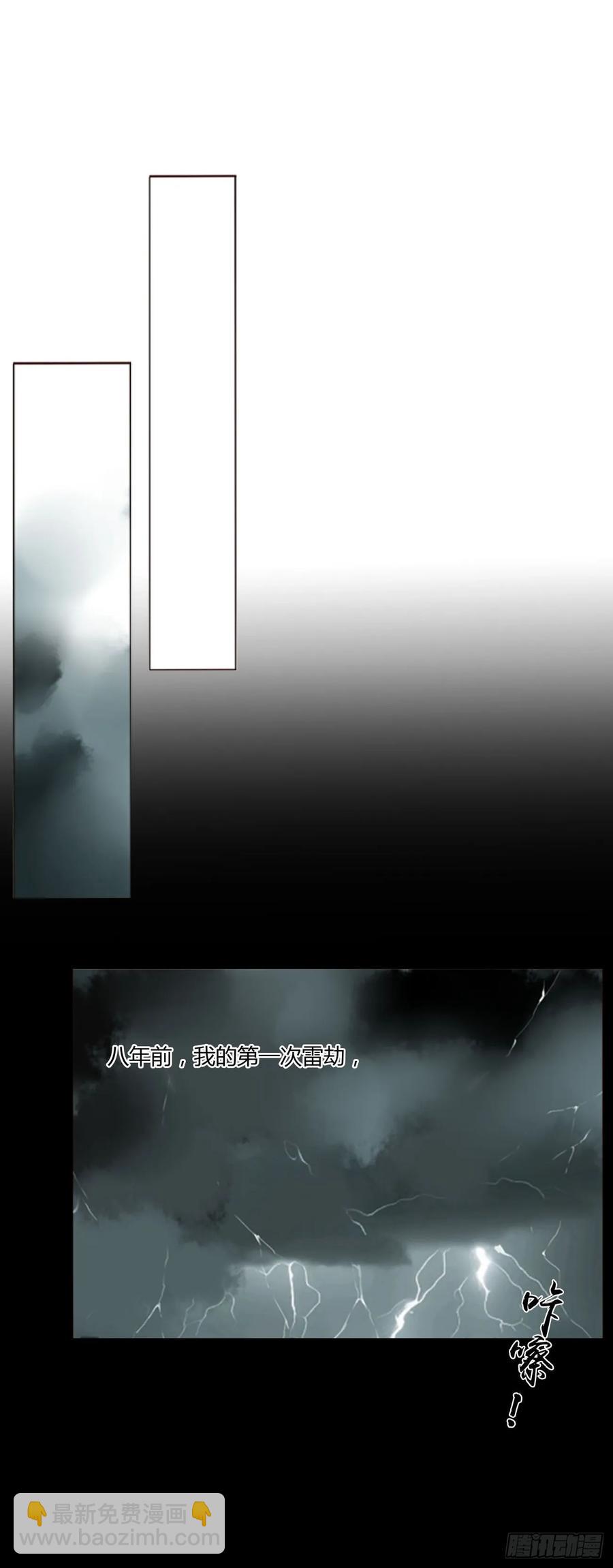 一二五章 掌掴之情-第132话