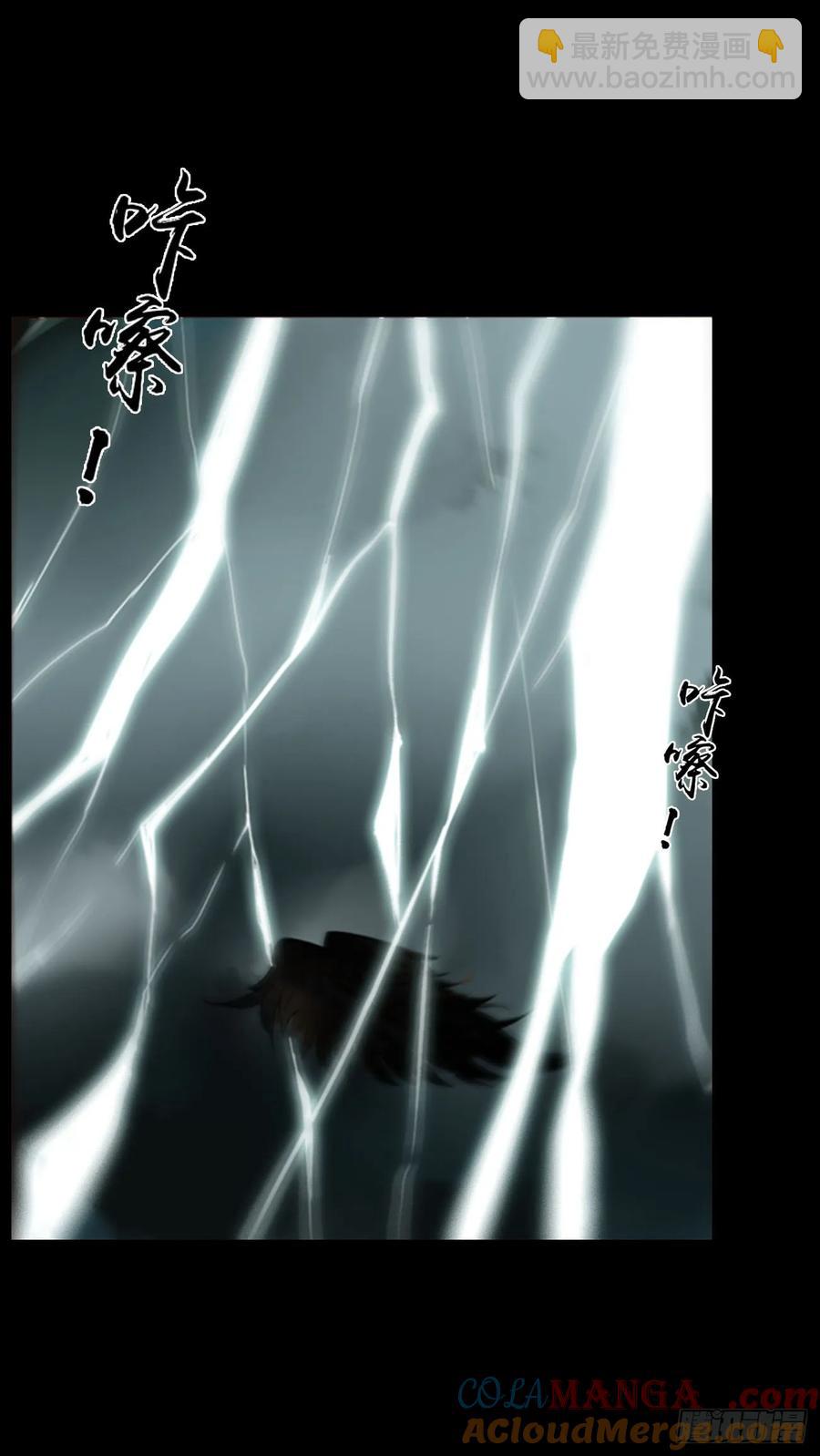 一二五章 掌掴之情-第132话