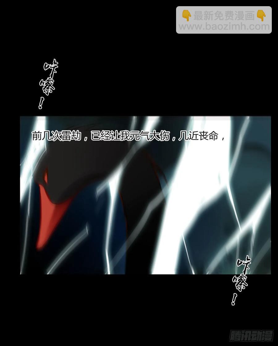 一二五章 掌掴之情-第132话