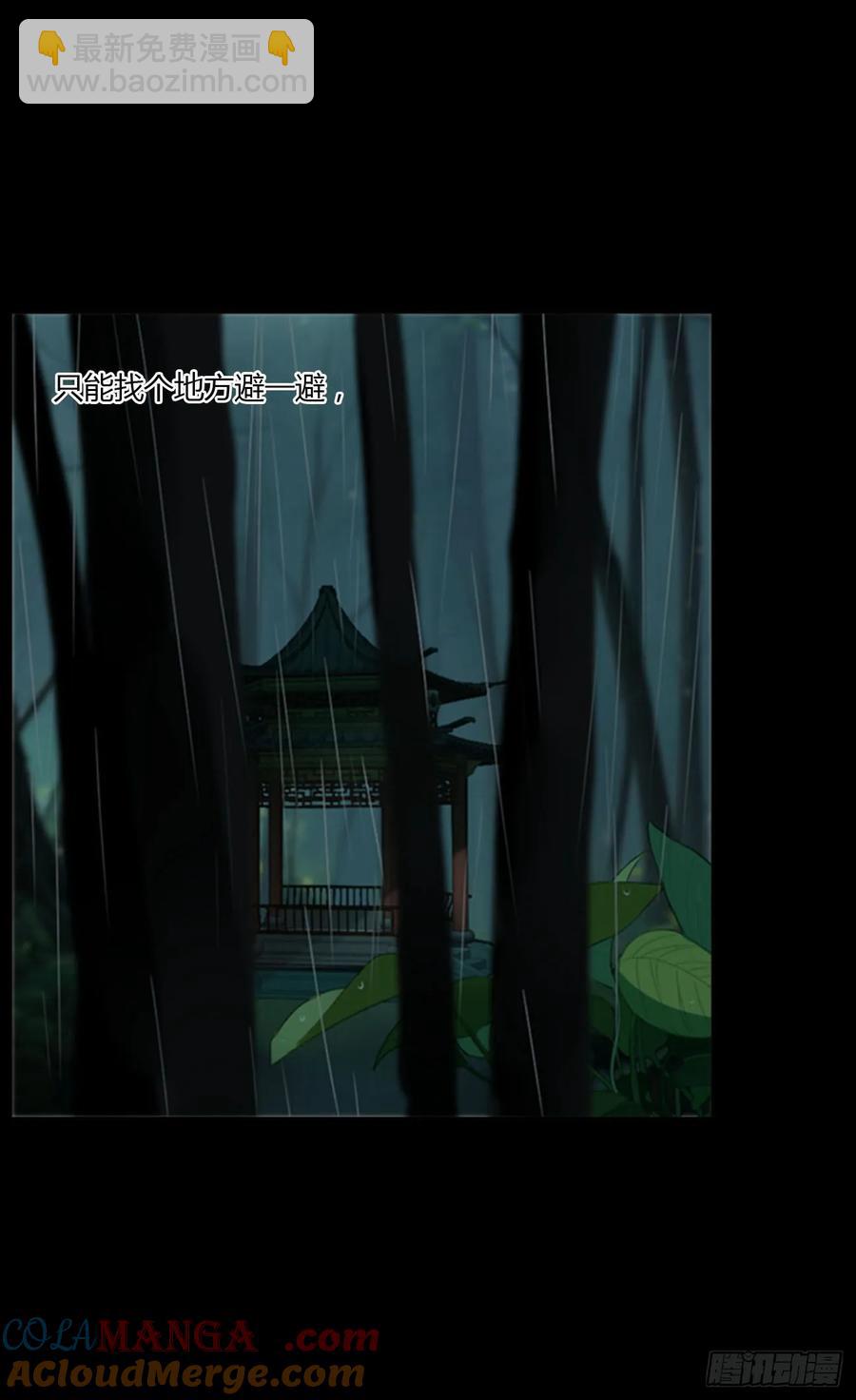 一二五章 掌掴之情-第132话