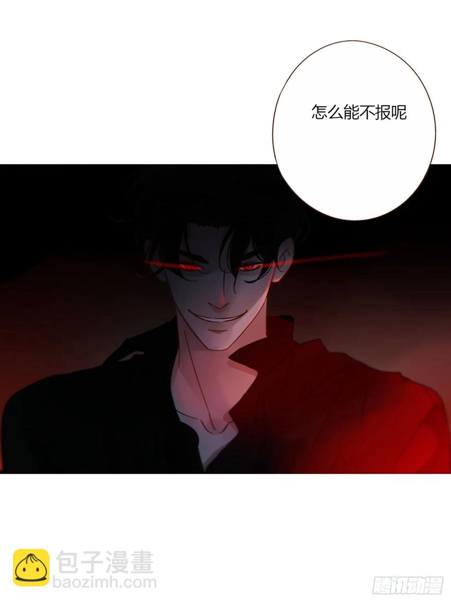 一二五章 掌掴之情-第132话