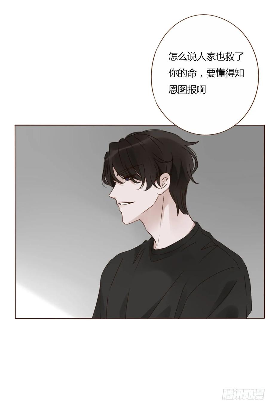 一二五章 掌掴之情-第132话