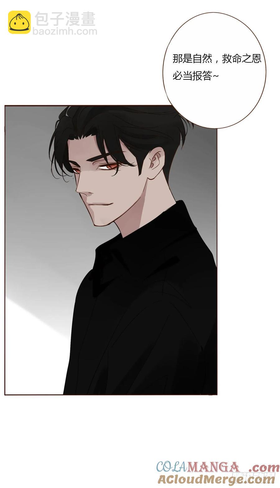 一二五章 掌掴之情-第132话