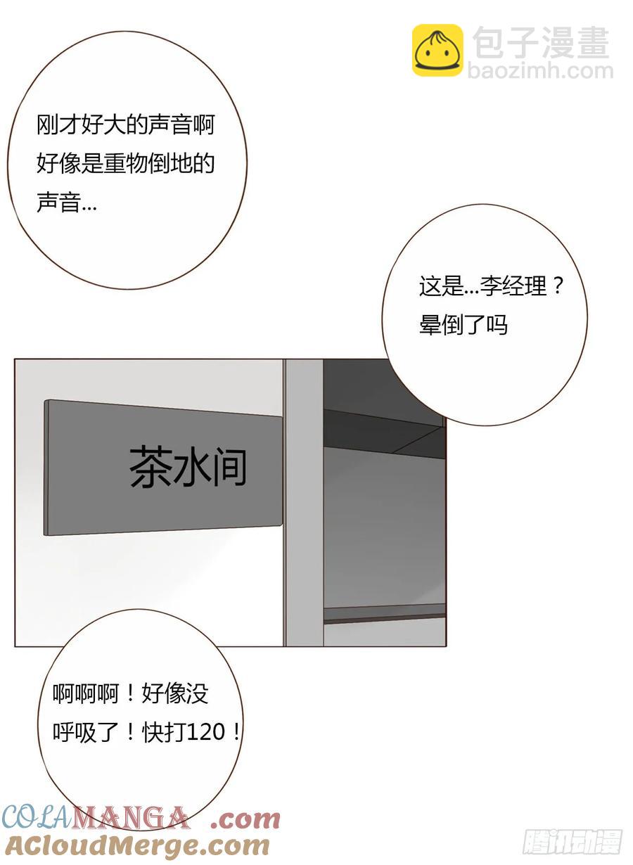 一二五章 掌掴之情-第132话