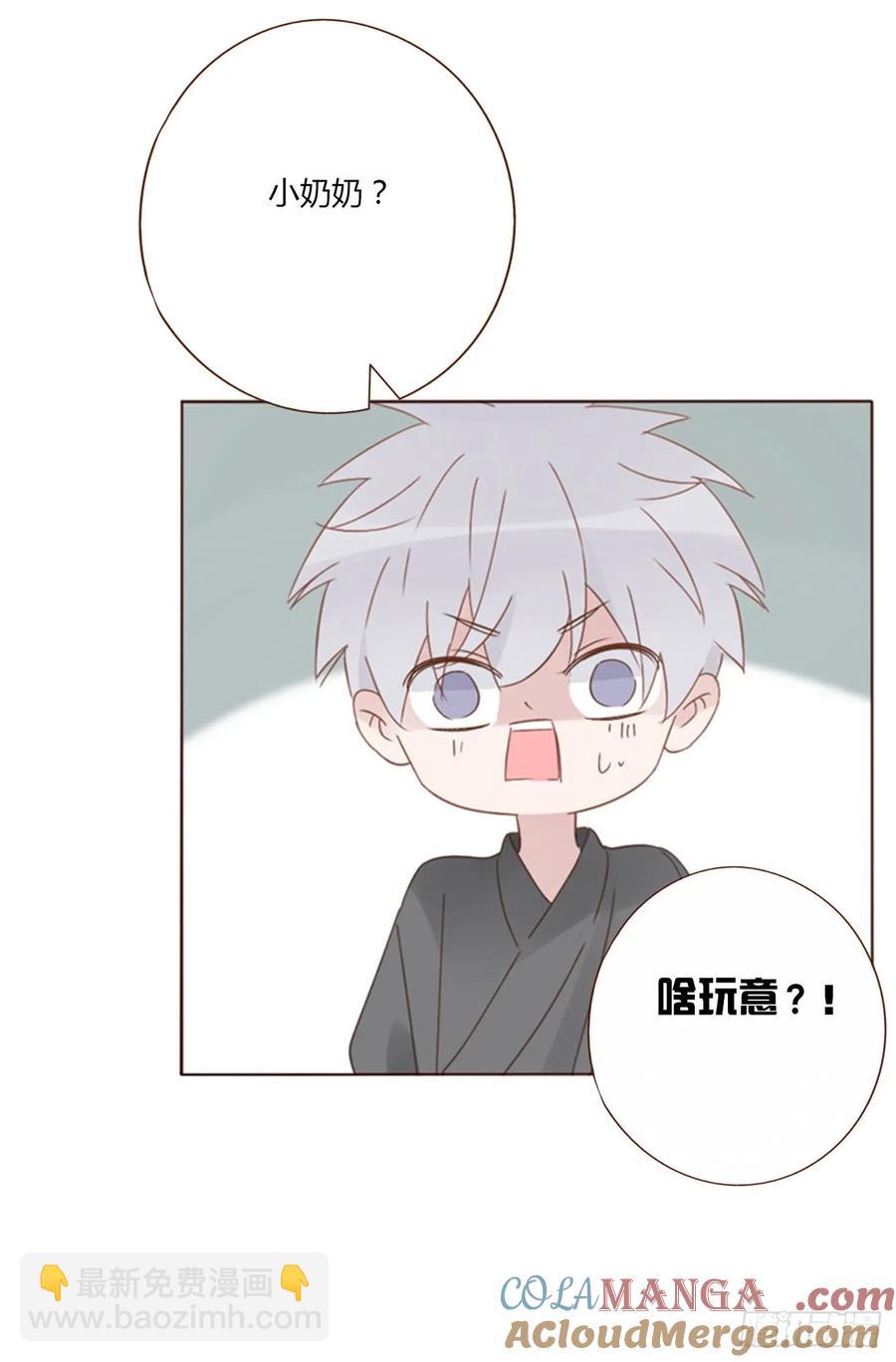 一二五章 掌掴之情-第132话