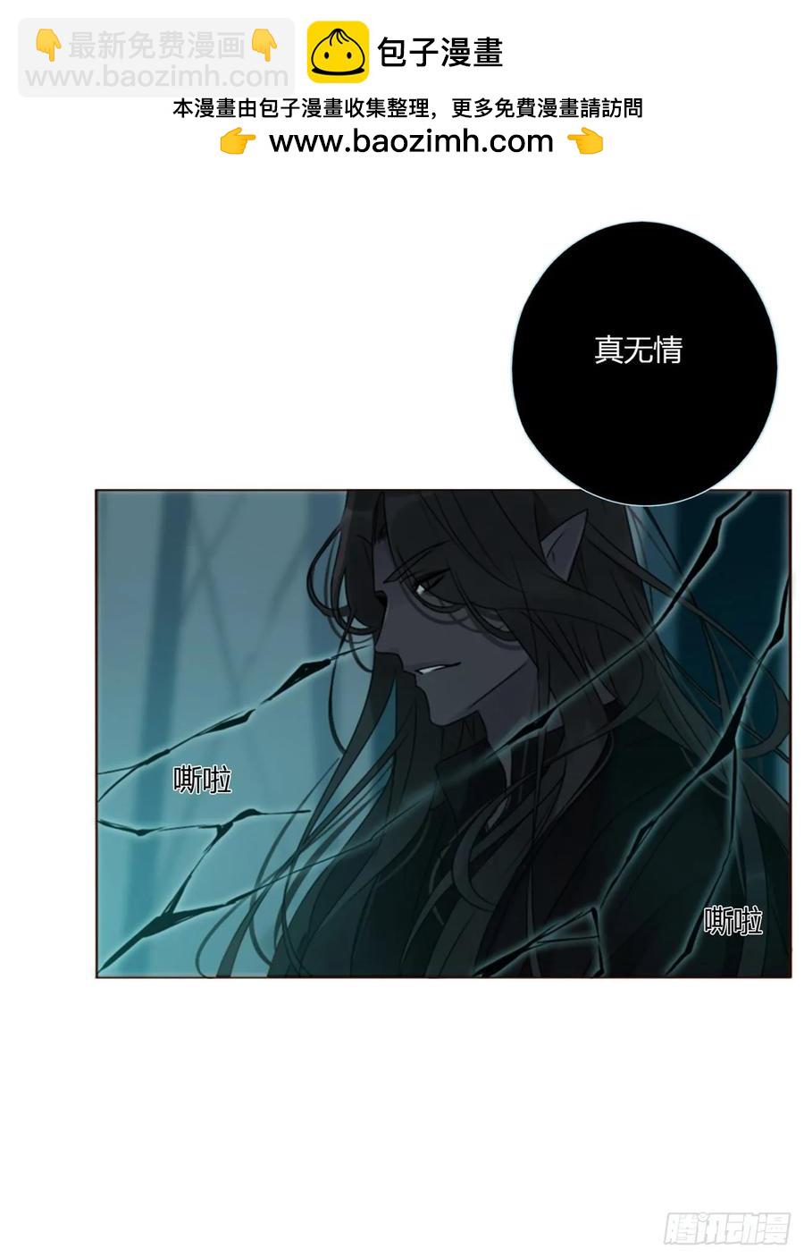 一二八章 千岩1-第134话