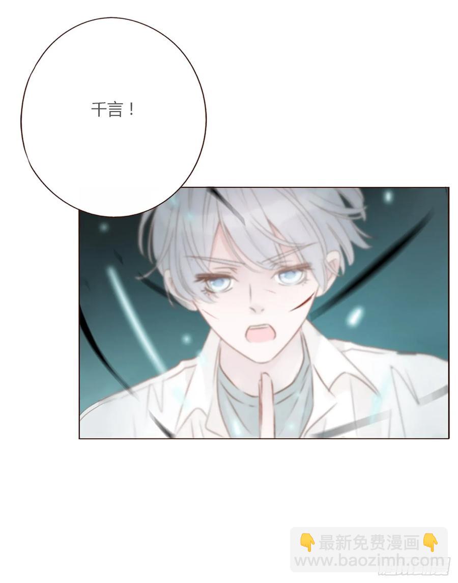 一二八章 千岩1-第134话