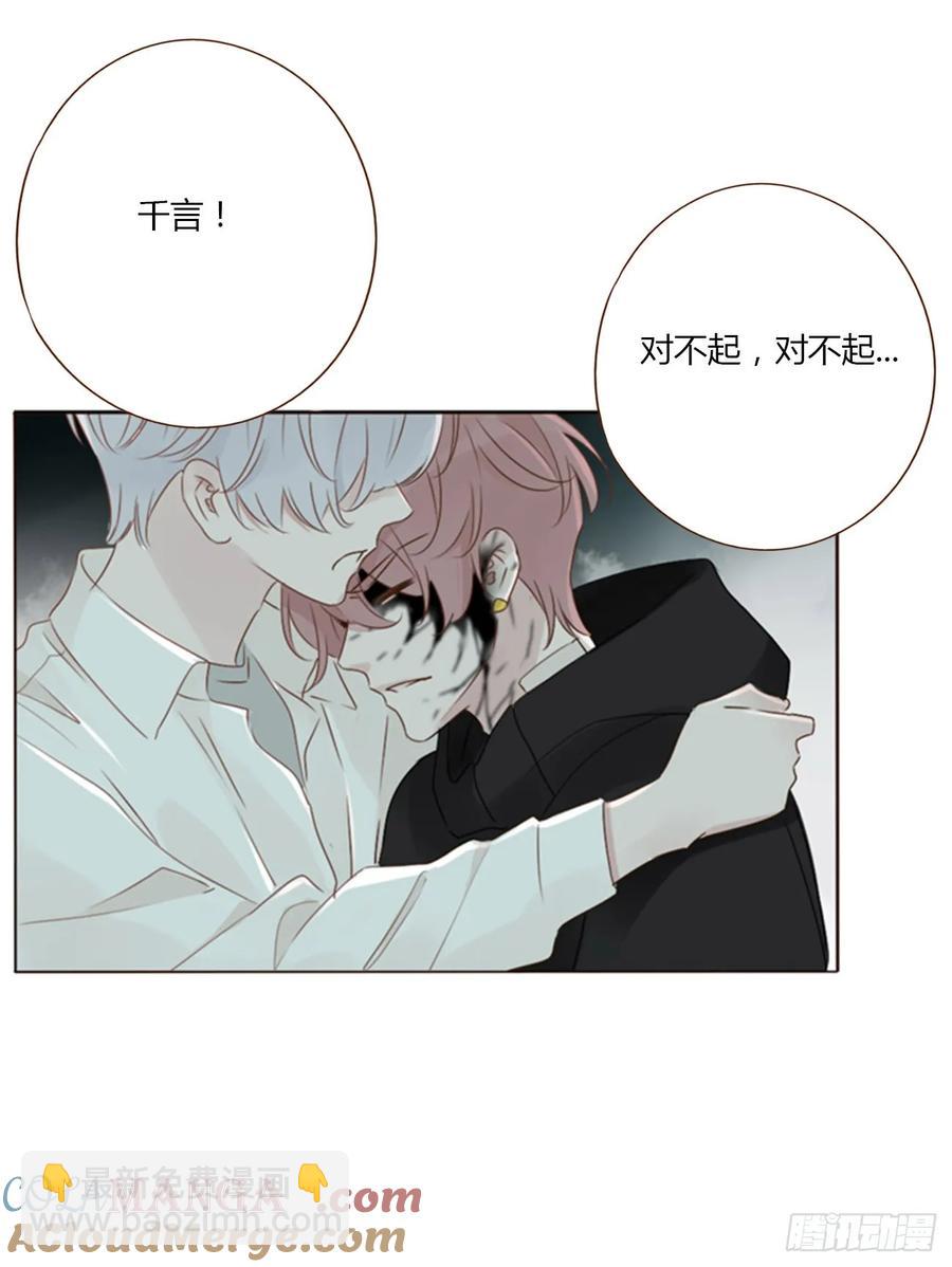 一二八章 千岩1-第134话