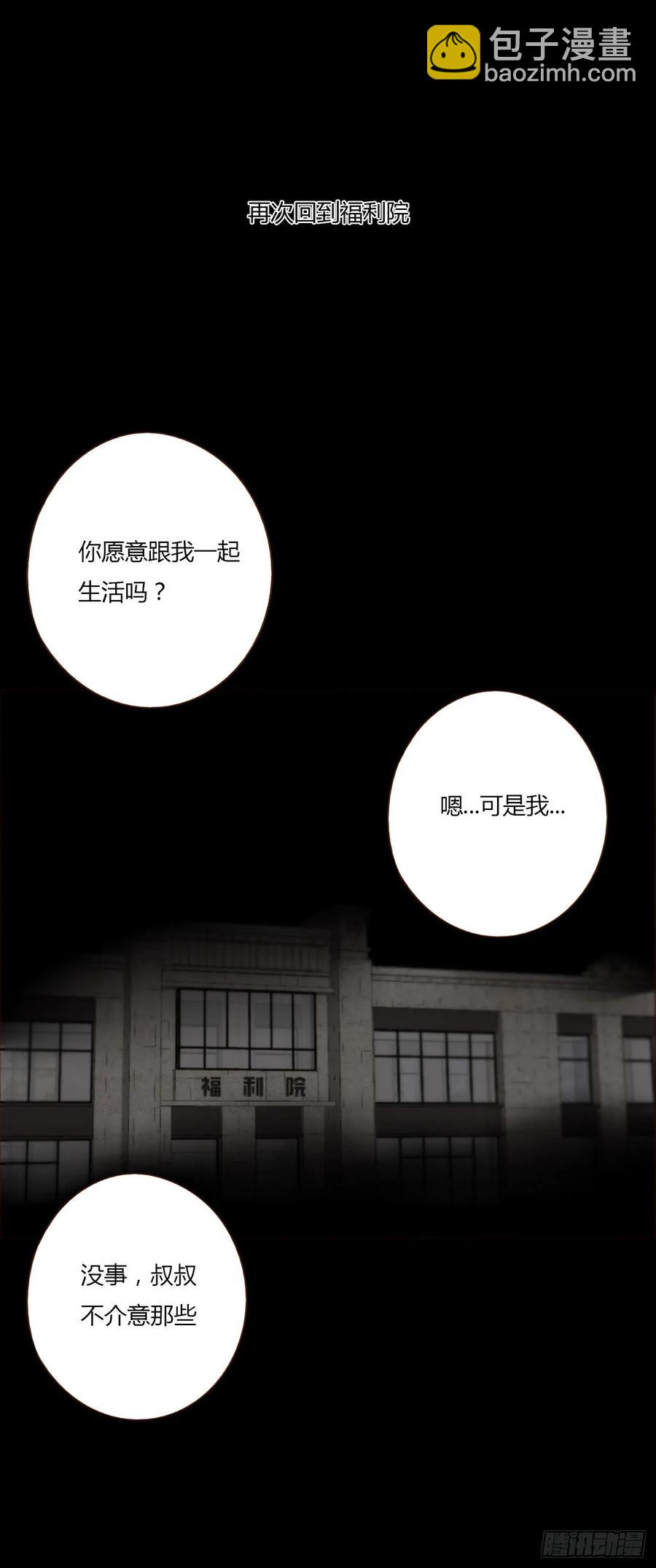 一二八章 千岩1-第134话