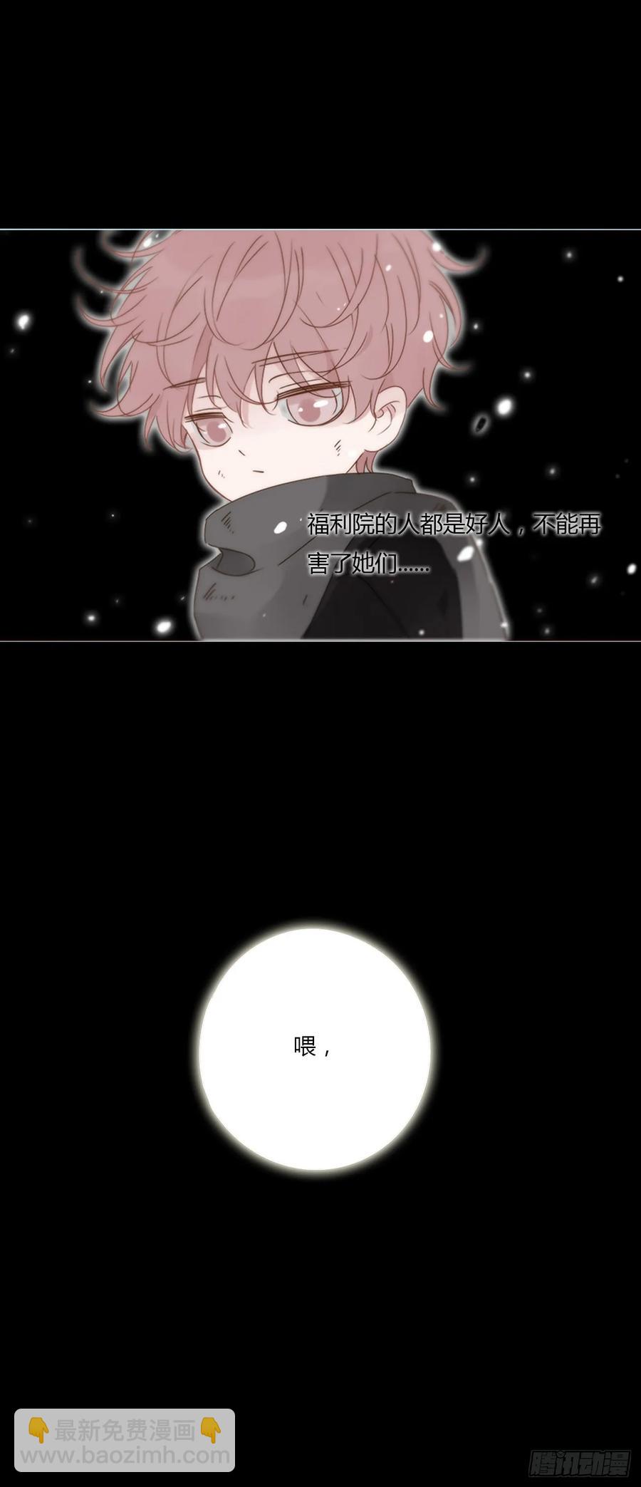 一二八章 千岩1-第134话