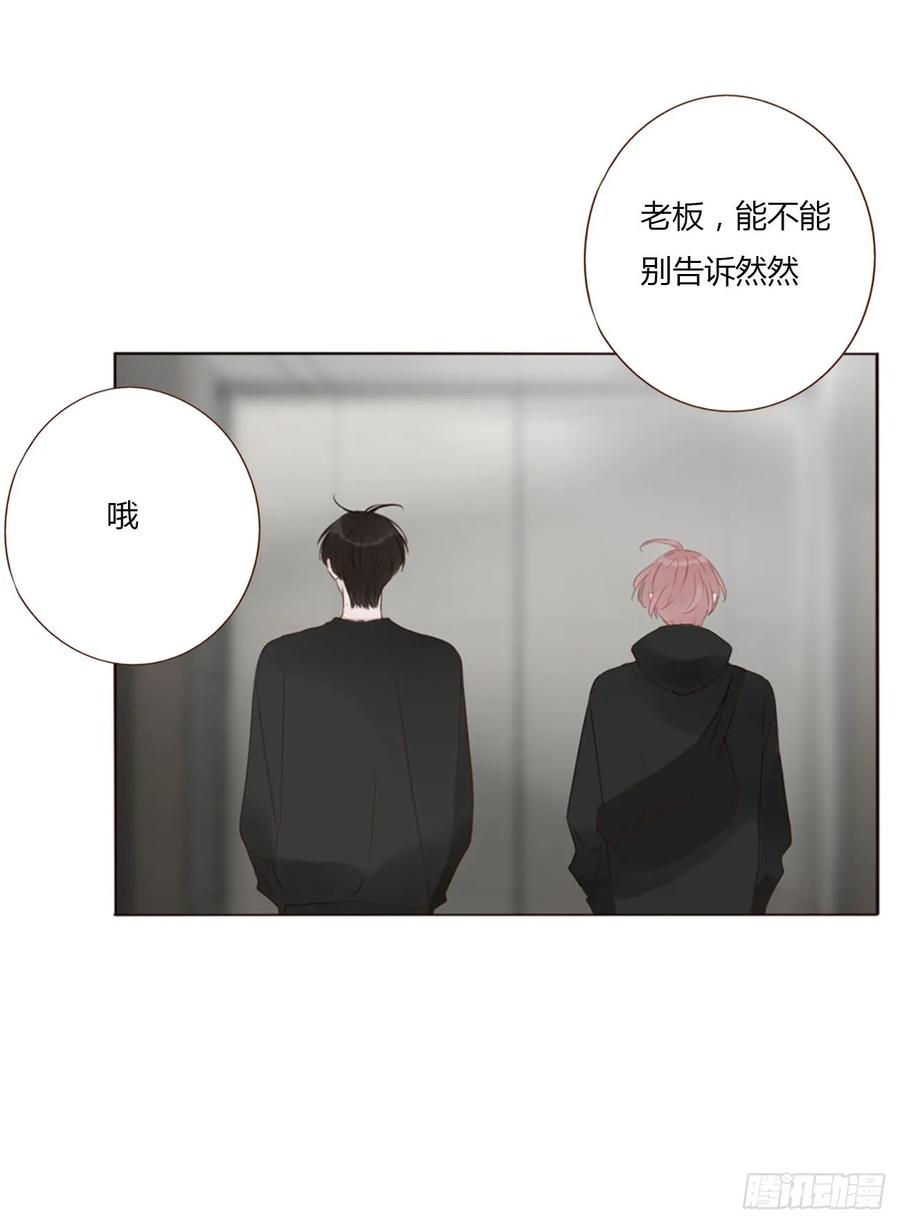 一三一章 蛮蟒2-第138话