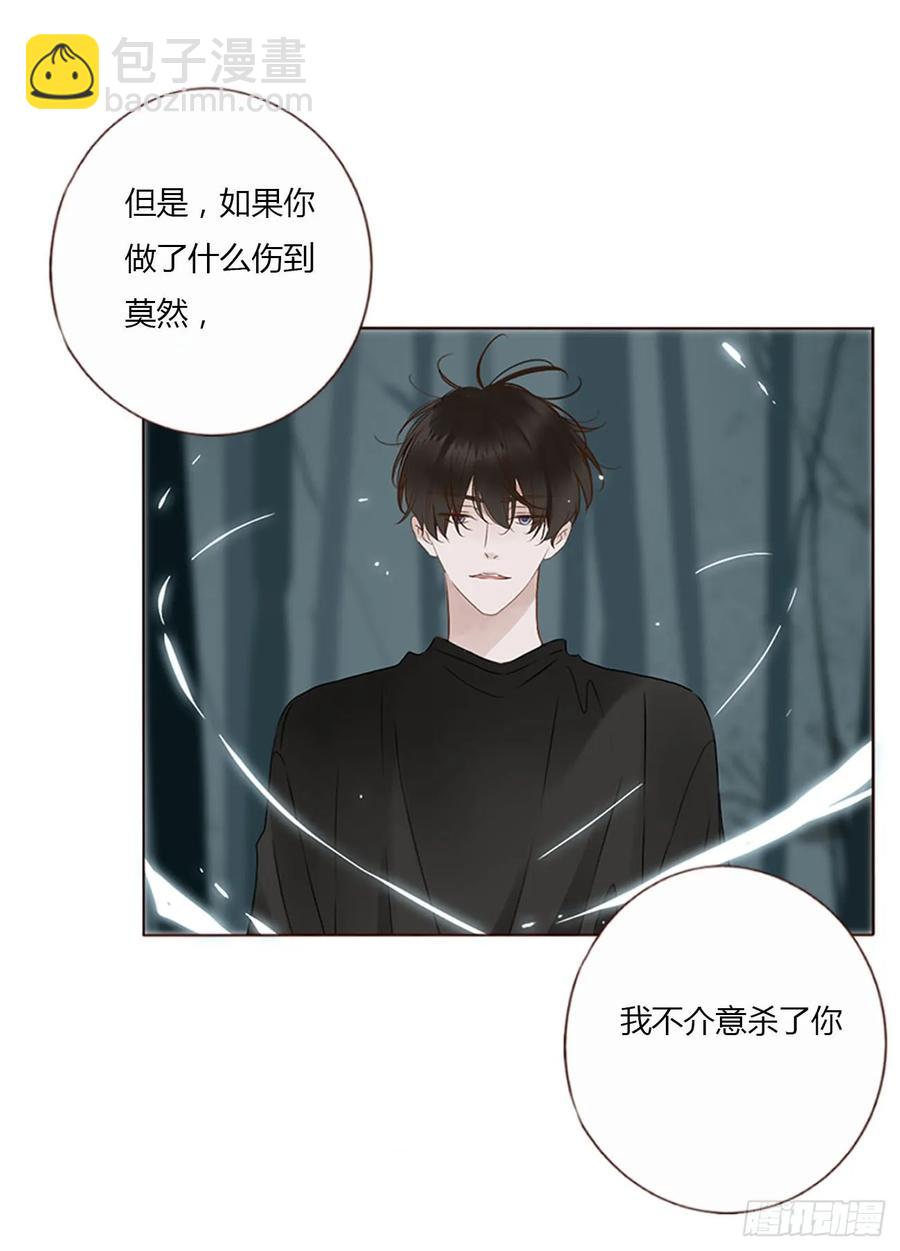 一三一章 蛮蟒2-第138话