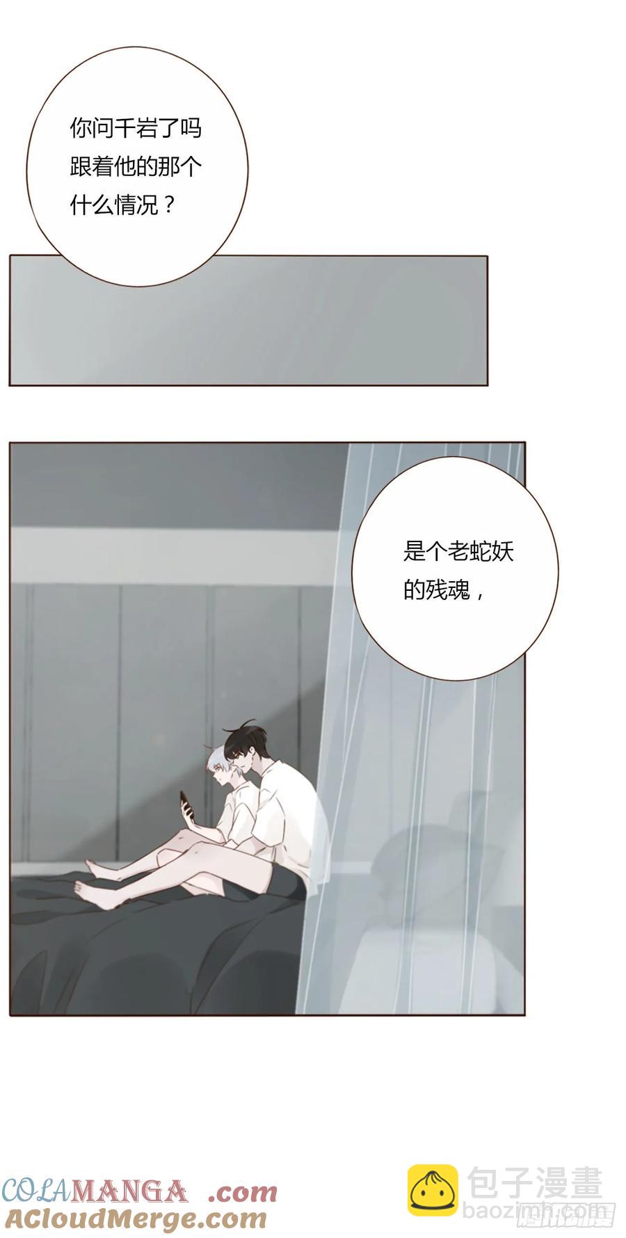 一三一章 蛮蟒2-第138话