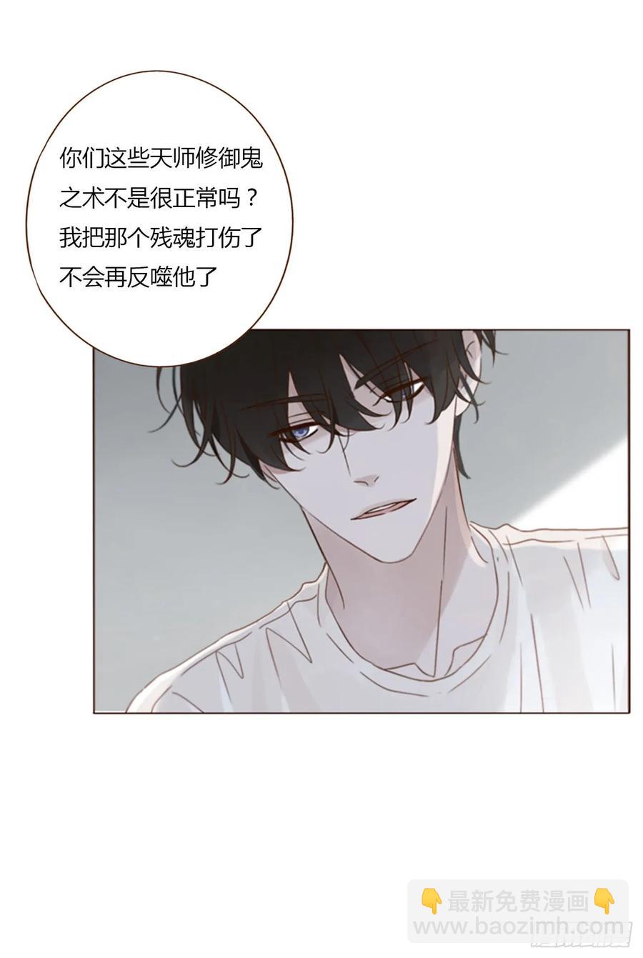 一三一章 蛮蟒2-第138话