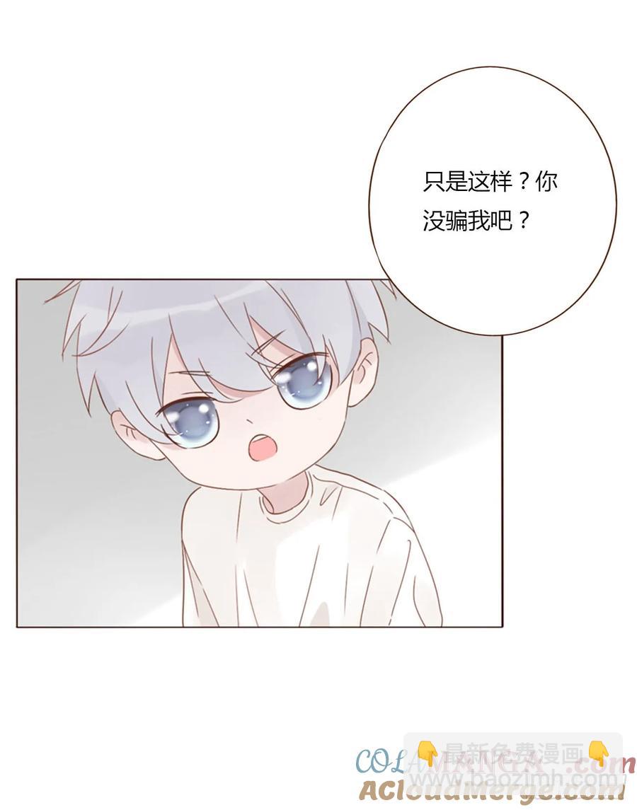 一三一章 蛮蟒2-第138话