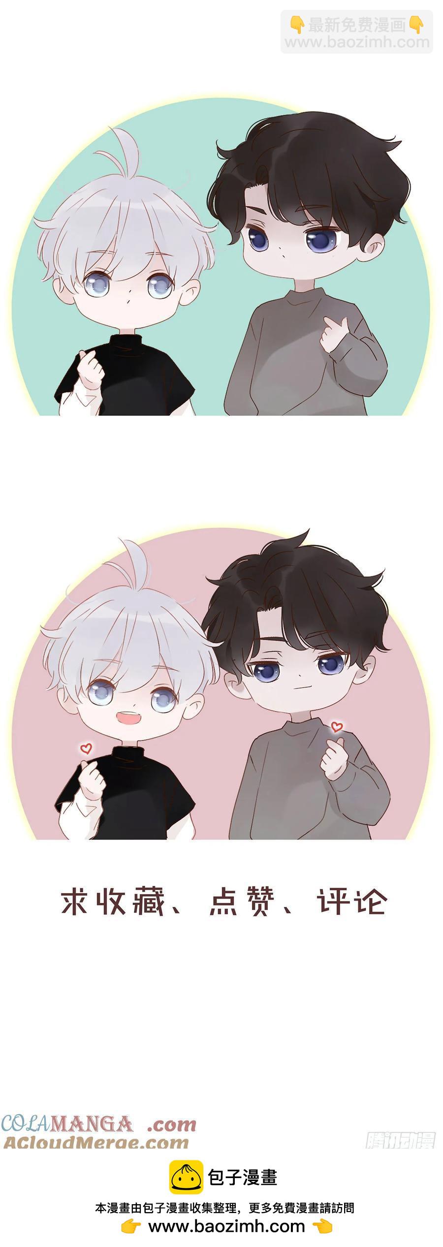 一三一章 蛮蟒2-第138话