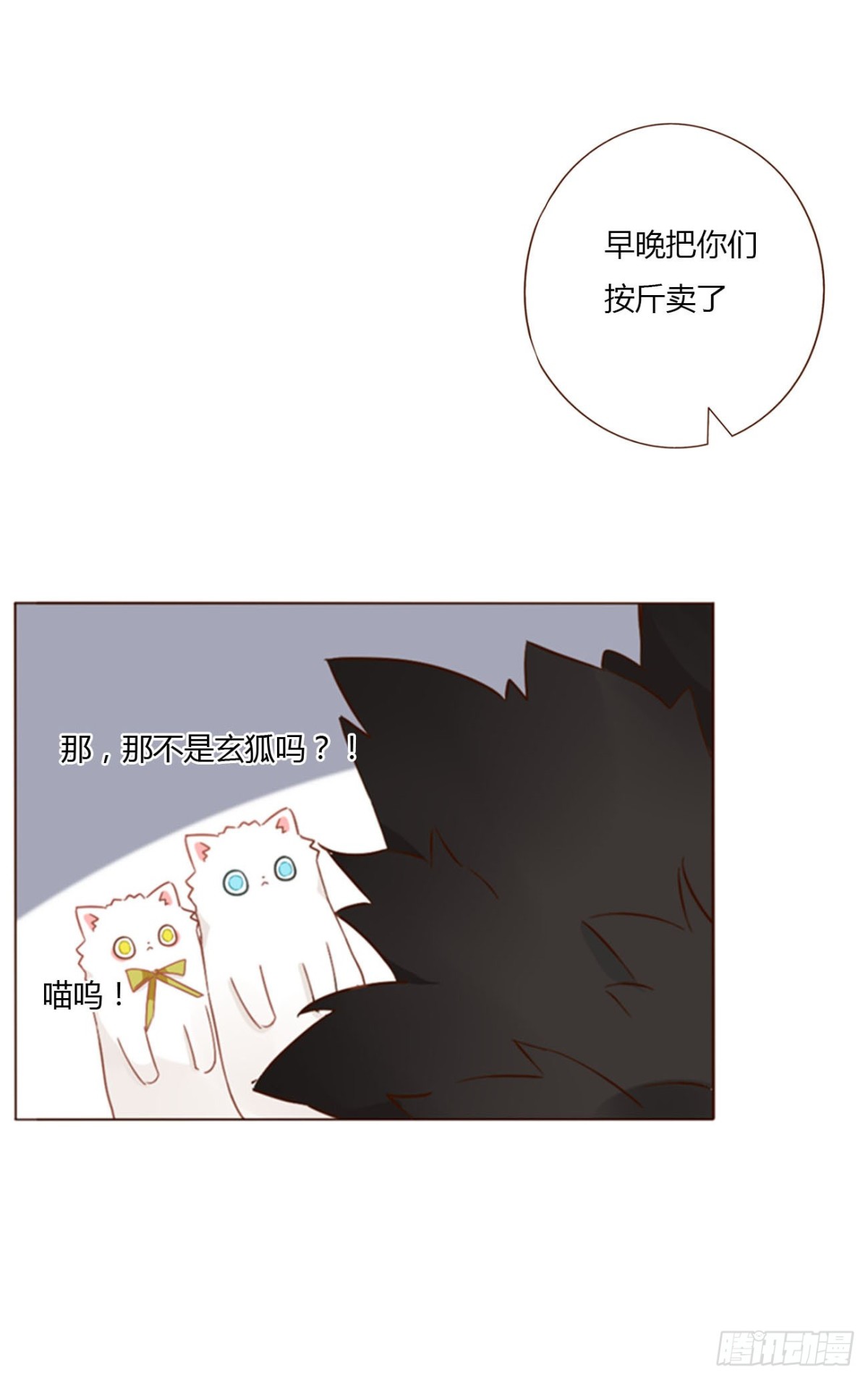 一三三章 小文1-第140话