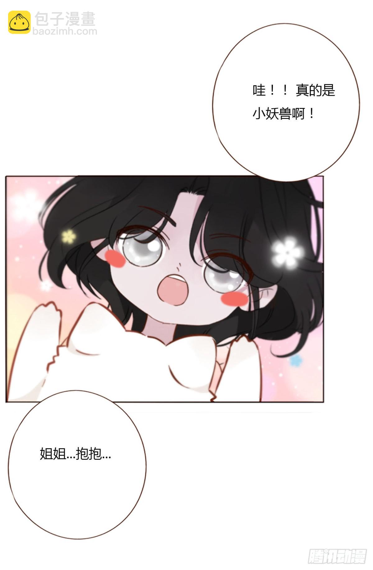 一三三章 小文1-第140话