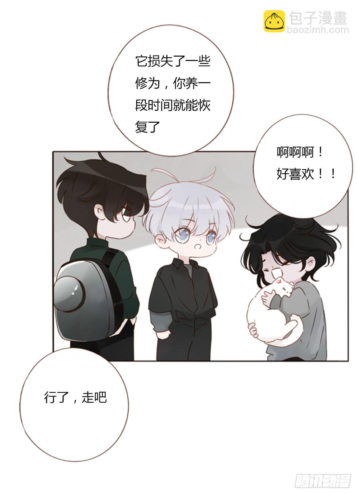 一三三章 小文1-第140话