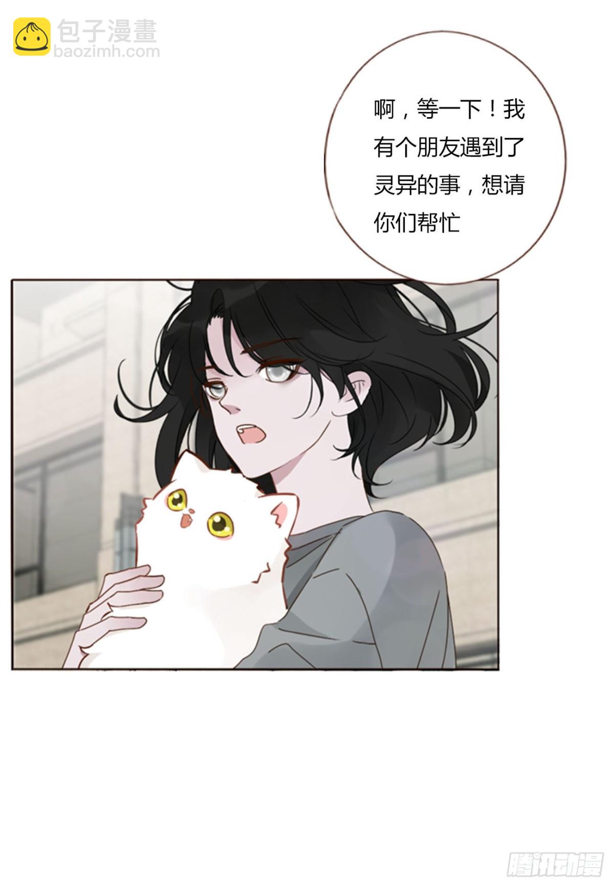 一三三章 小文1-第140话