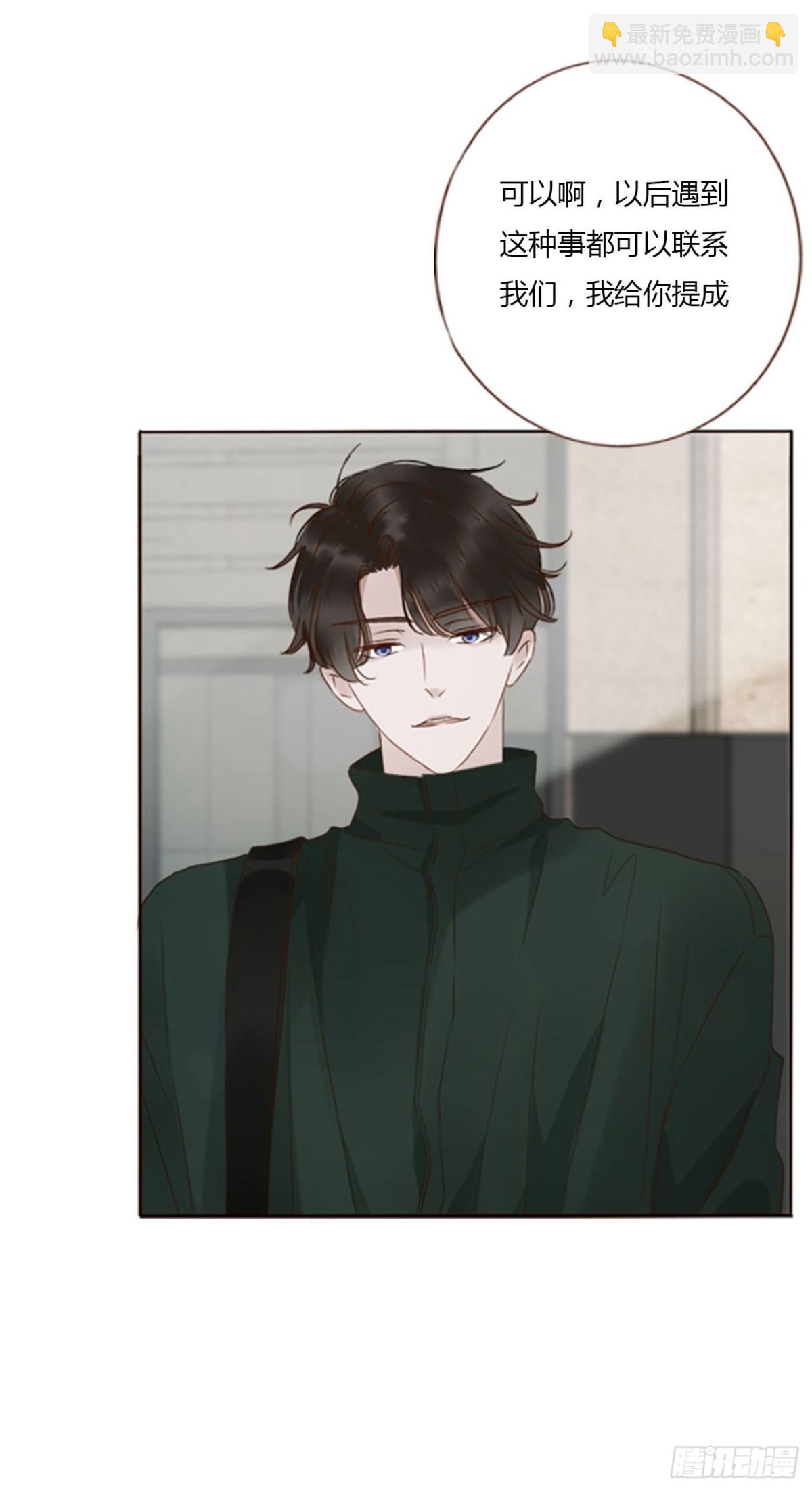 一三三章 小文1-第140话