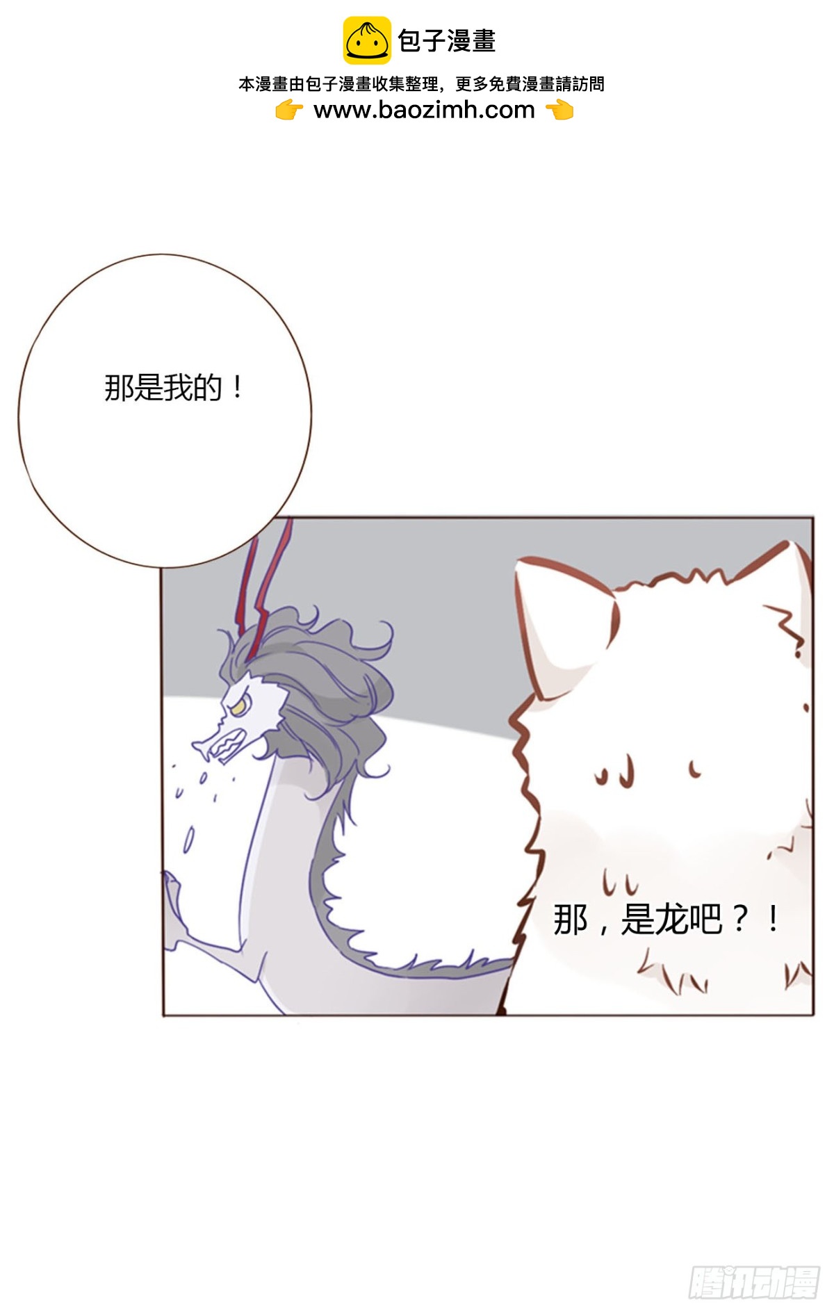 一三三章 小文1-第140话