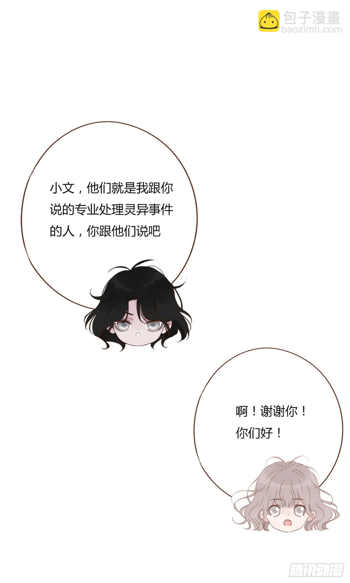 一三三章 小文1-第140话