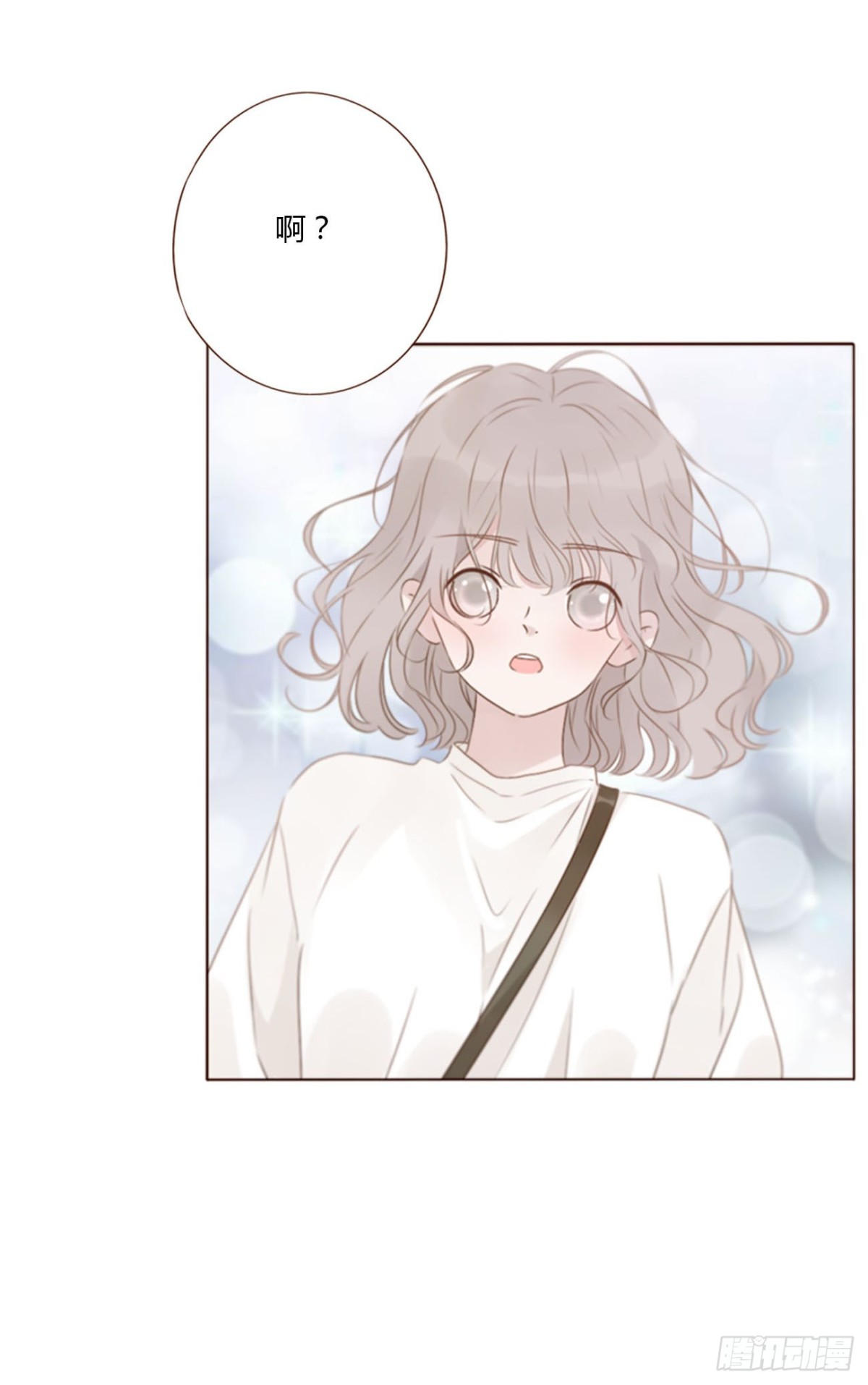 一三三章 小文1-第140话