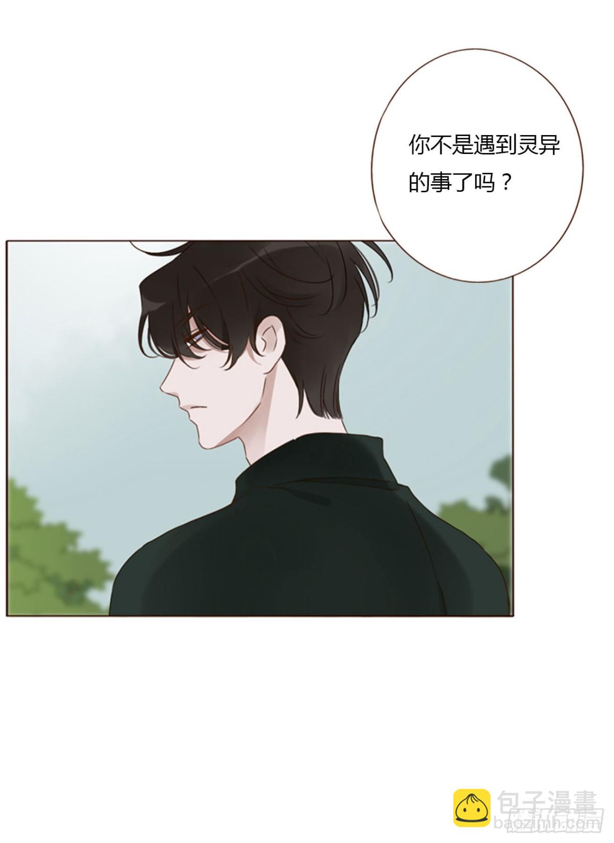 一三三章 小文1-第140话