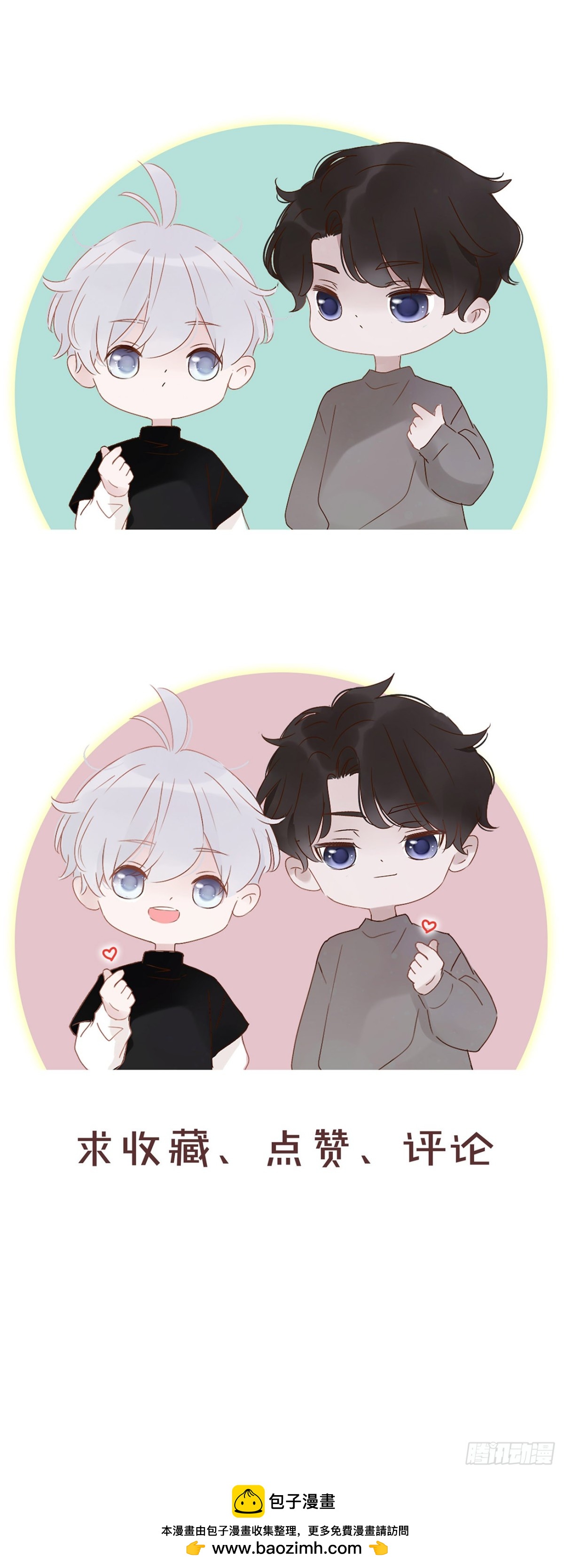 一三三章 小文1-第140话