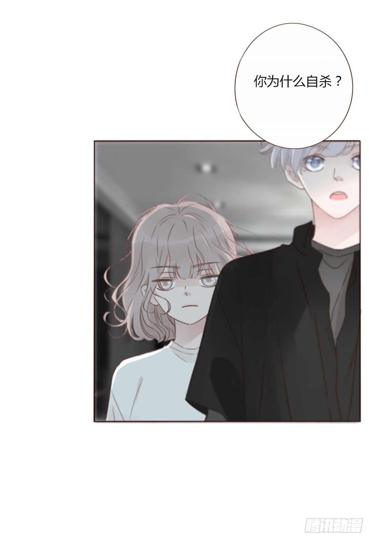 一三五章 奇怪的魂魄2-第142话