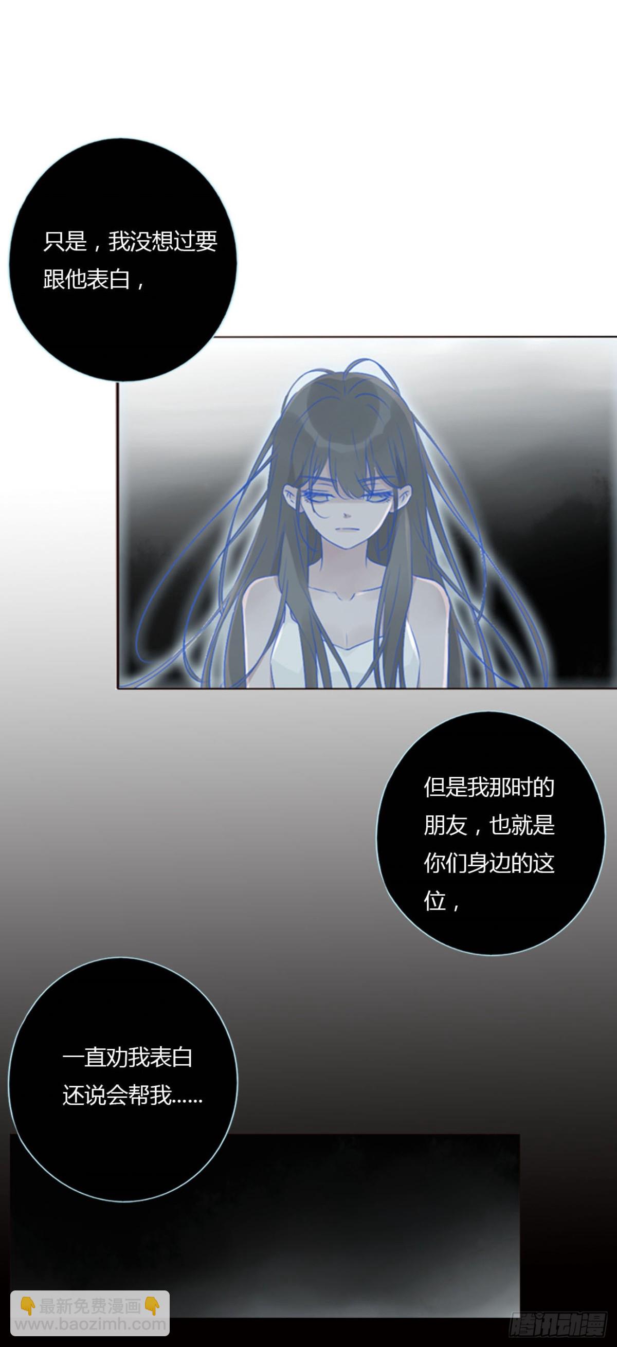 一三五章 奇怪的魂魄2-第142话