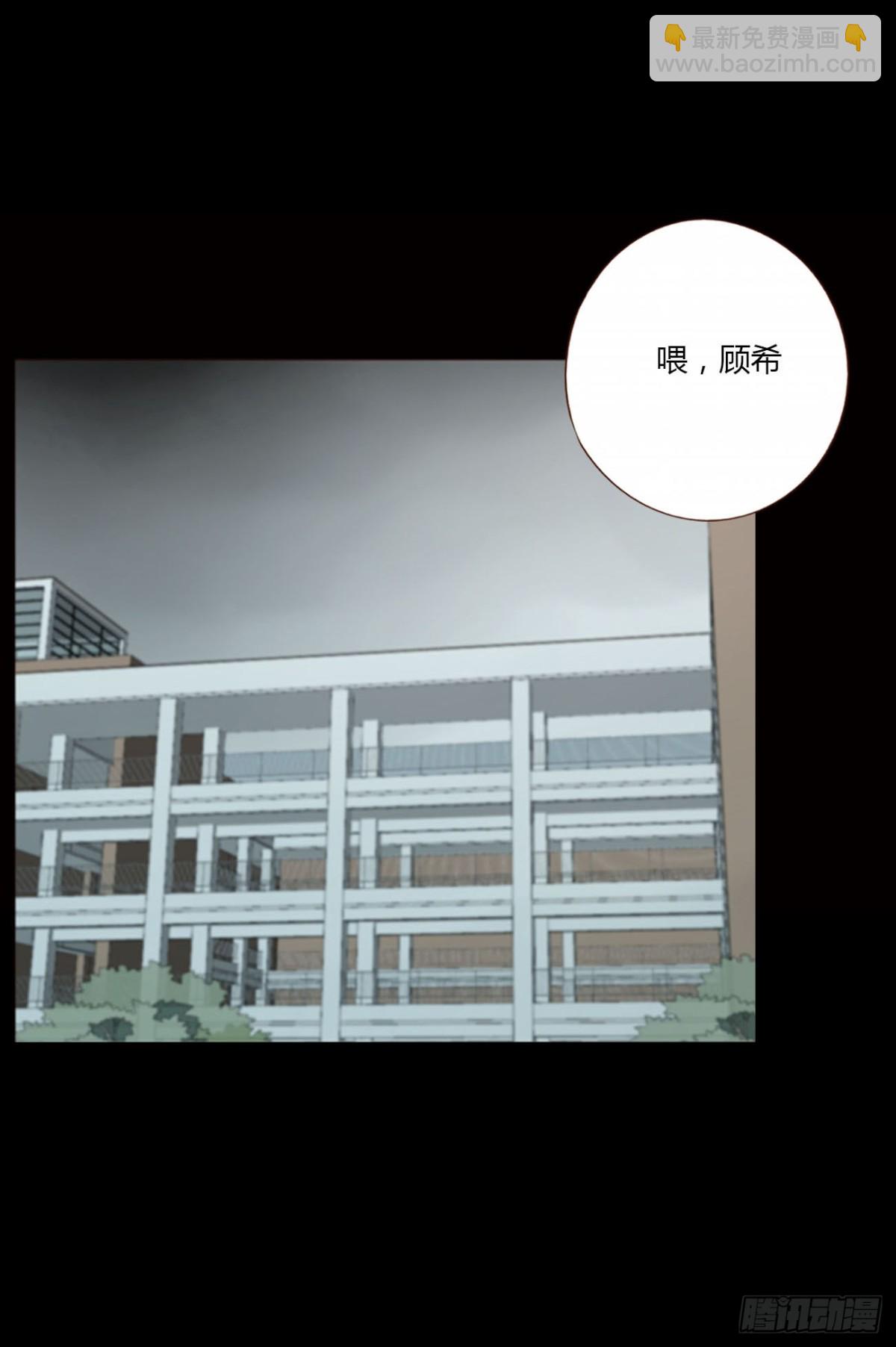 一三五章 奇怪的魂魄2-第142话