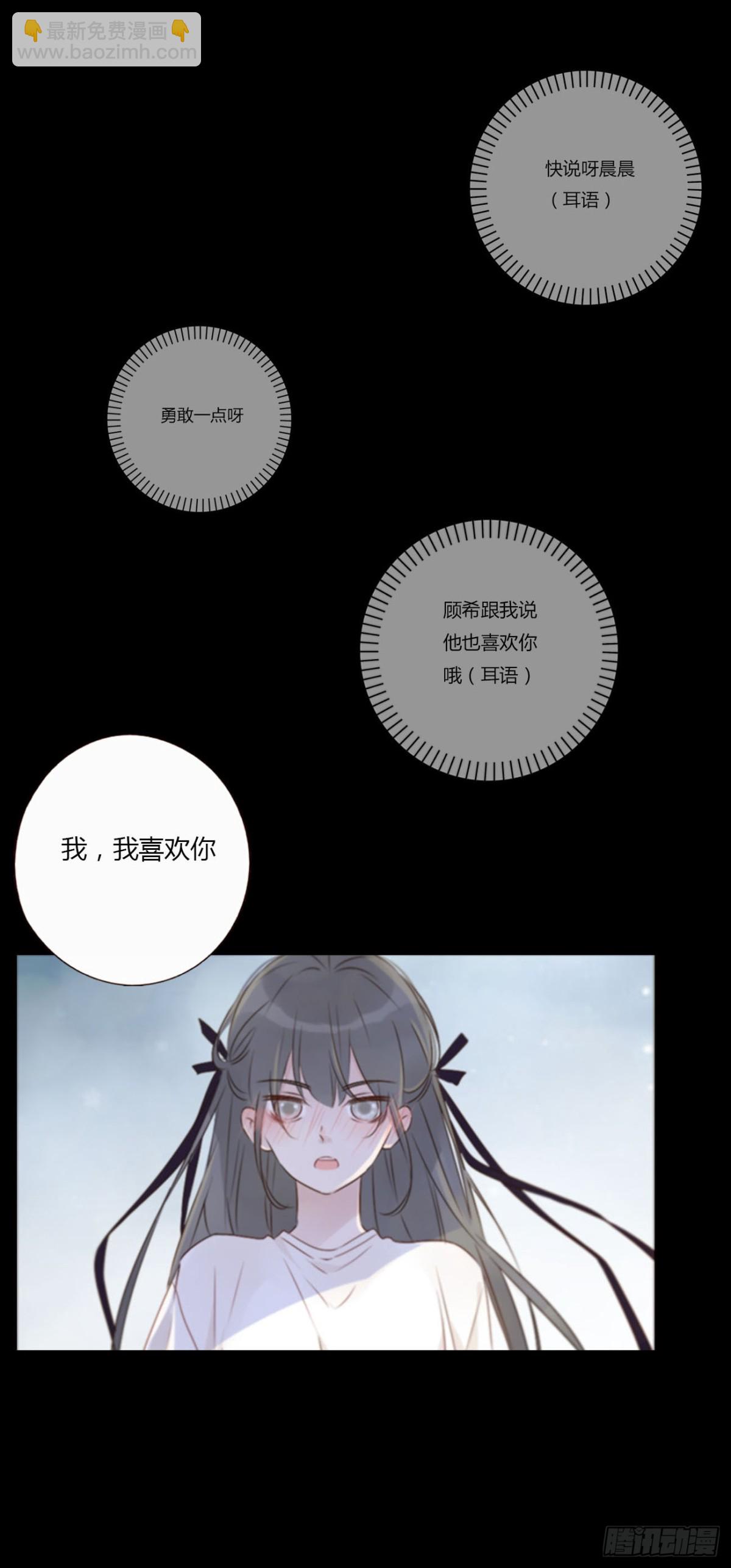 一三五章 奇怪的魂魄2-第142话