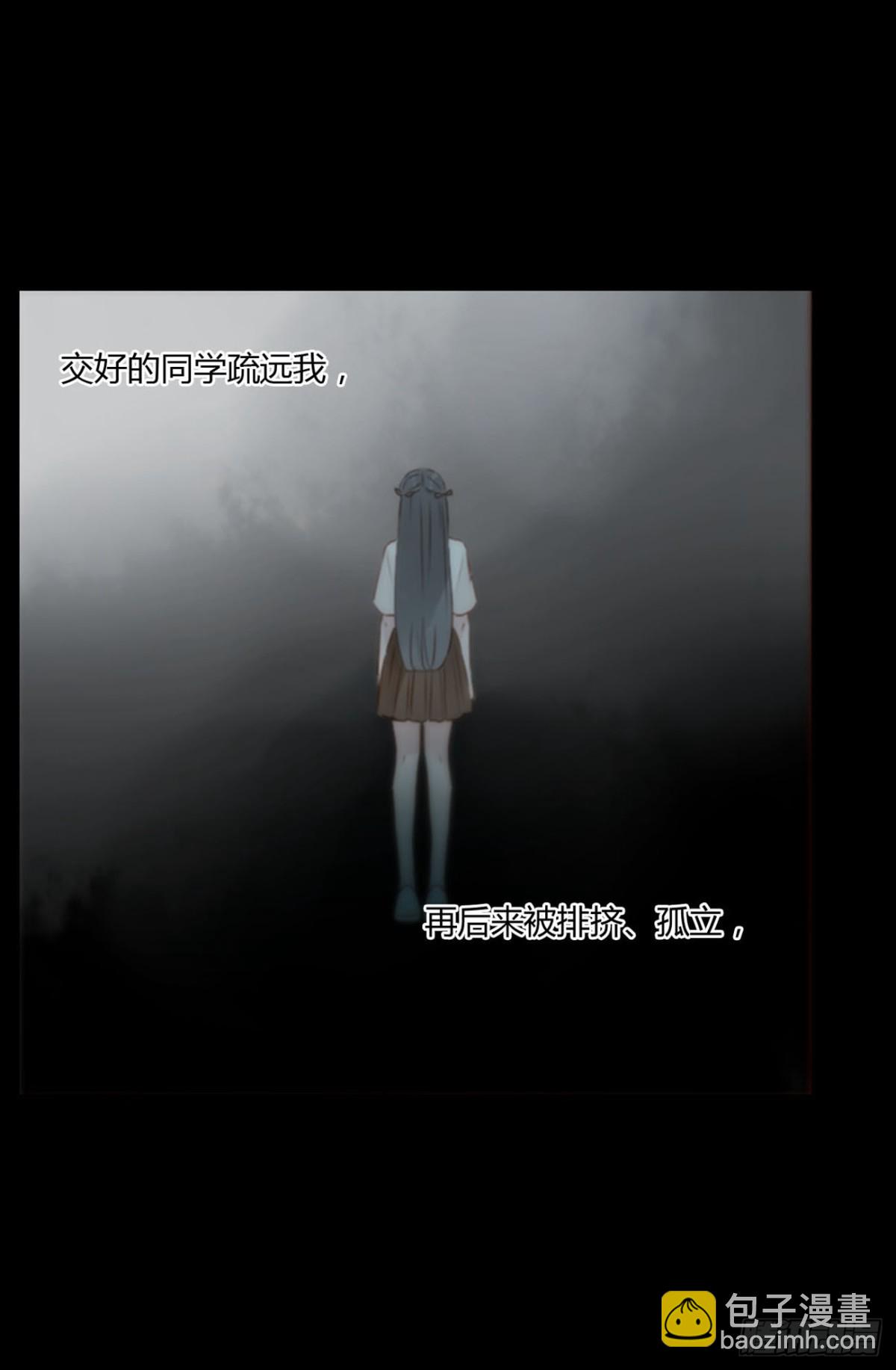 一三五章 奇怪的魂魄2-第142话