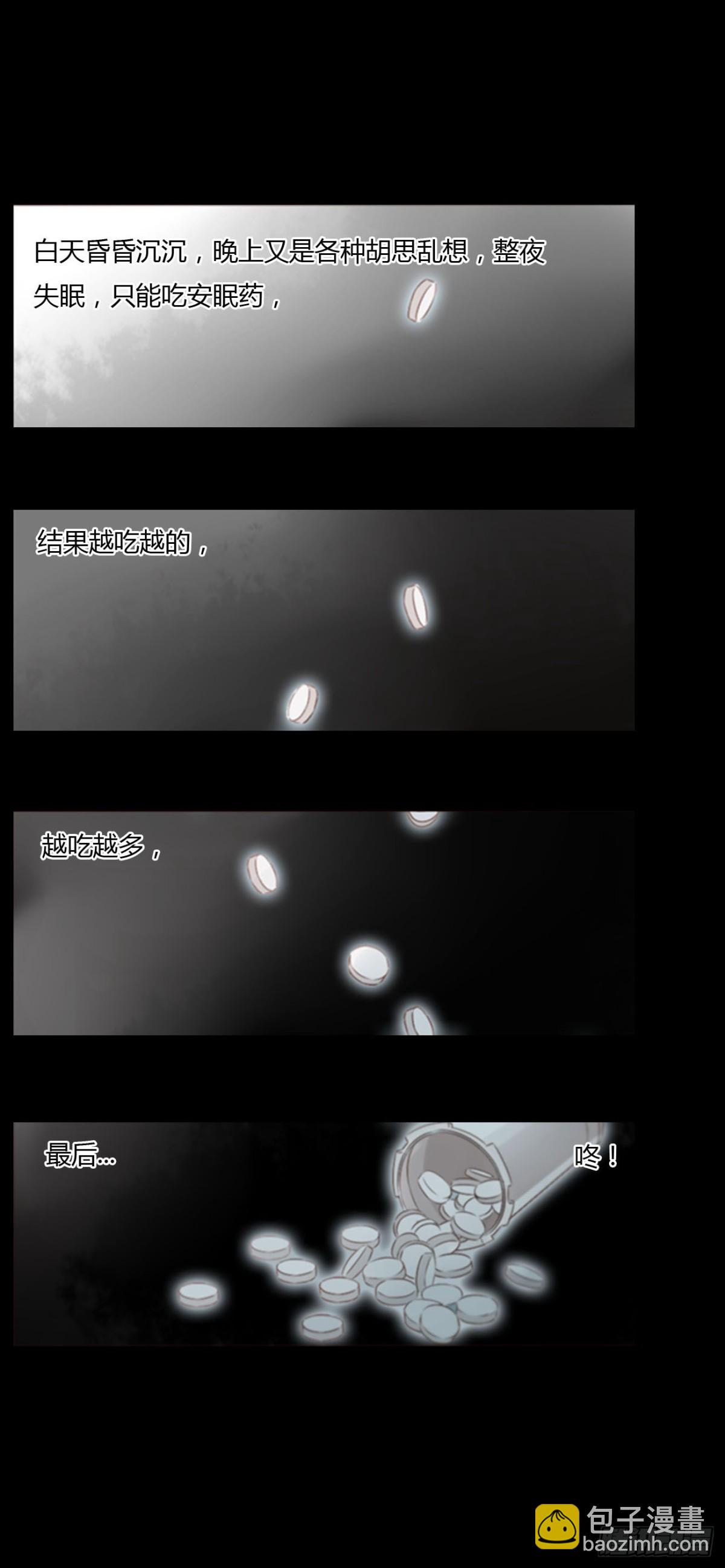 一三五章 奇怪的魂魄2-第142话