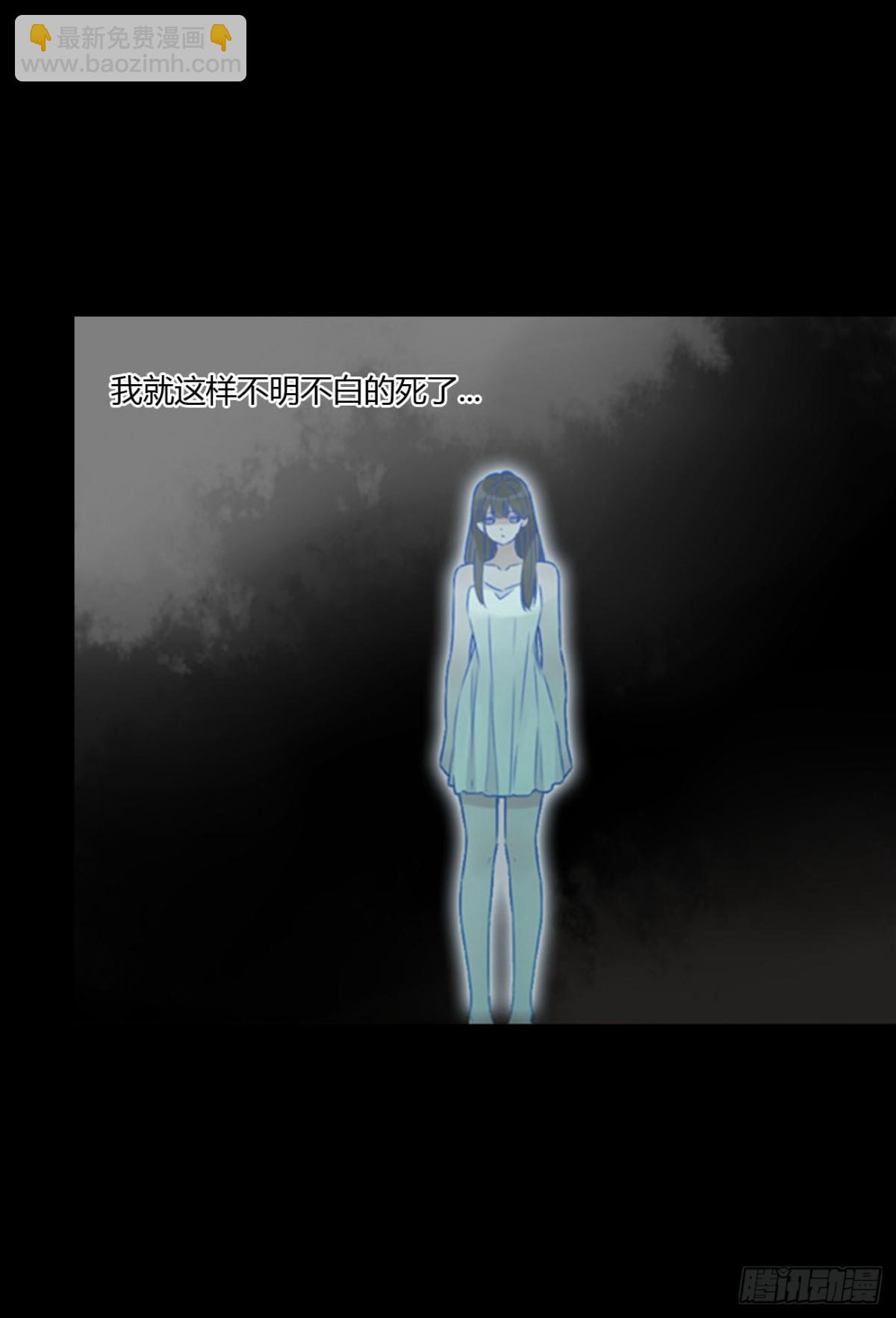 一三五章 奇怪的魂魄2-第142话